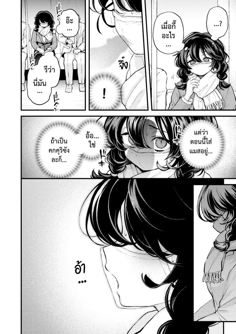 Doujin-Lc- อ่าน โดจิน มังฮวา เกาหลี ญี่ปุ่น จีน แปลไทย ไม่ต้องทำคนเดียวบนรถไฟ [Eroi-Roe] Hitori de Shinaide Bangaihen@Densha ตอนที่ 1 2 3 4 5 6 7 8 9 10 11 12 13 14 ฟรี ไม่มีโฆษณา อ่าน โดจิน Manhwa เกาหลี ญี่ปุ่น จีน เรามีครบ คัดมาให้เน้นๆ โดจิน 18+ รับประกันความฟินโดย  Doujin Lc