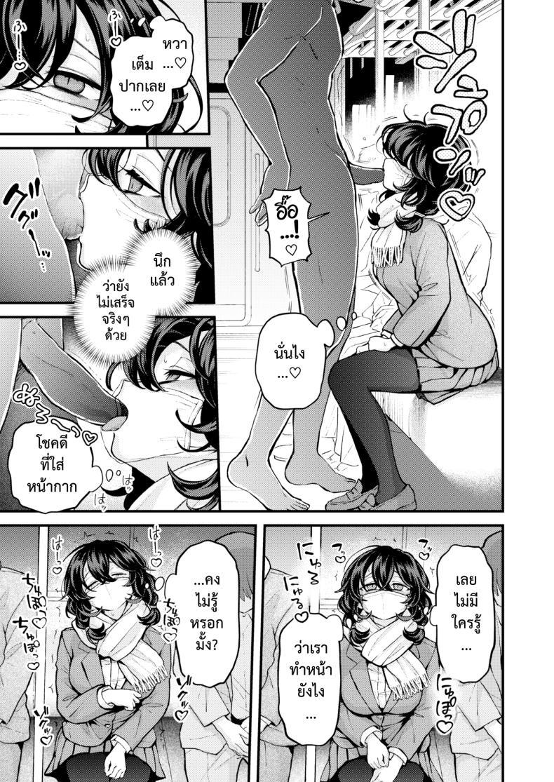 Doujin-Lc- อ่าน โดจิน มังฮวา เกาหลี ญี่ปุ่น จีน แปลไทย ไม่ต้องทำคนเดียวบนรถไฟ [Eroi-Roe] Hitori de Shinaide Bangaihen@Densha ตอนที่ 1 2 3 4 5 6 7 8 9 10 11 12 13 14 ฟรี ไม่มีโฆษณา อ่าน โดจิน Manhwa เกาหลี ญี่ปุ่น จีน เรามีครบ คัดมาให้เน้นๆ โดจิน 18+ รับประกันความฟินโดย  Doujin Lc