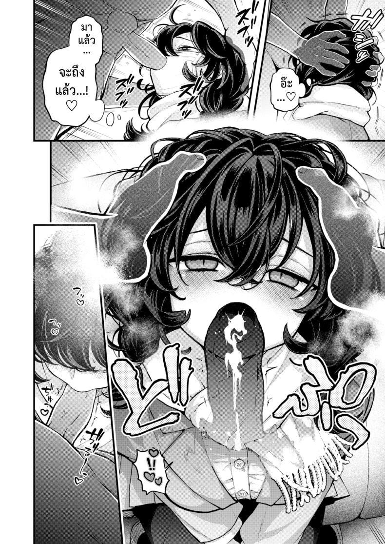 Doujin-Lc- อ่าน โดจิน มังฮวา เกาหลี ญี่ปุ่น จีน แปลไทย ไม่ต้องทำคนเดียวบนรถไฟ [Eroi-Roe] Hitori de Shinaide Bangaihen@Densha ตอนที่ 1 2 3 4 5 6 7 8 9 10 11 12 13 14 ฟรี ไม่มีโฆษณา อ่าน โดจิน Manhwa เกาหลี ญี่ปุ่น จีน เรามีครบ คัดมาให้เน้นๆ โดจิน 18+ รับประกันความฟินโดย  Doujin Lc