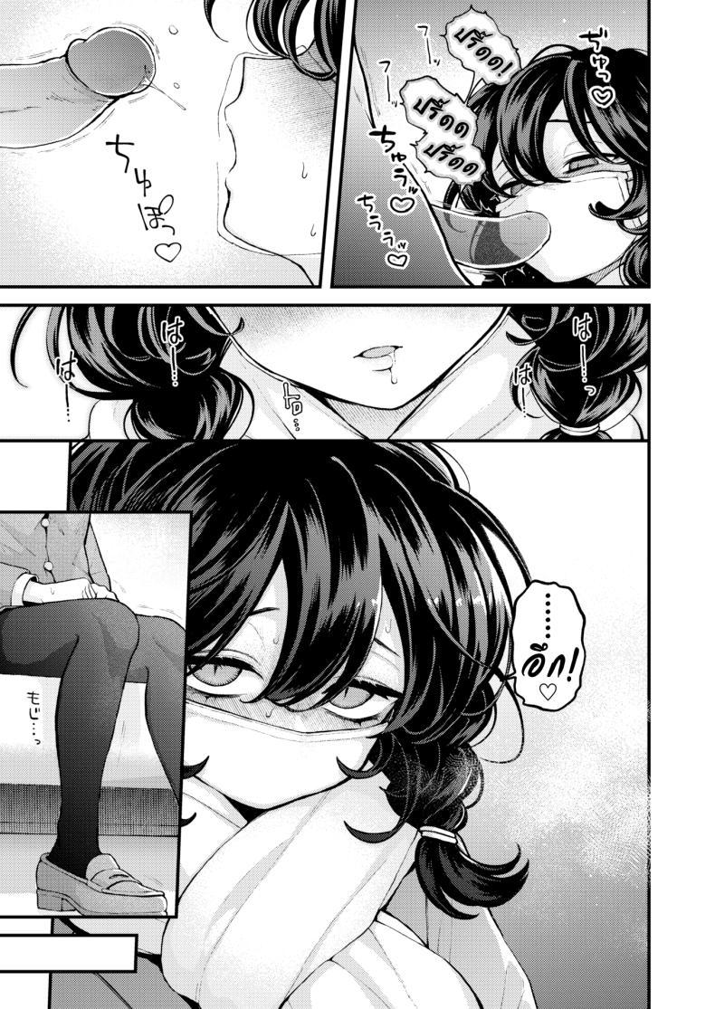 Doujin-Lc- อ่าน โดจิน มังฮวา เกาหลี ญี่ปุ่น จีน แปลไทย ไม่ต้องทำคนเดียวบนรถไฟ [Eroi-Roe] Hitori de Shinaide Bangaihen@Densha ตอนที่ 1 2 3 4 5 6 7 8 9 10 11 12 13 14 ฟรี ไม่มีโฆษณา อ่าน โดจิน Manhwa เกาหลี ญี่ปุ่น จีน เรามีครบ คัดมาให้เน้นๆ โดจิน 18+ รับประกันความฟินโดย  Doujin Lc