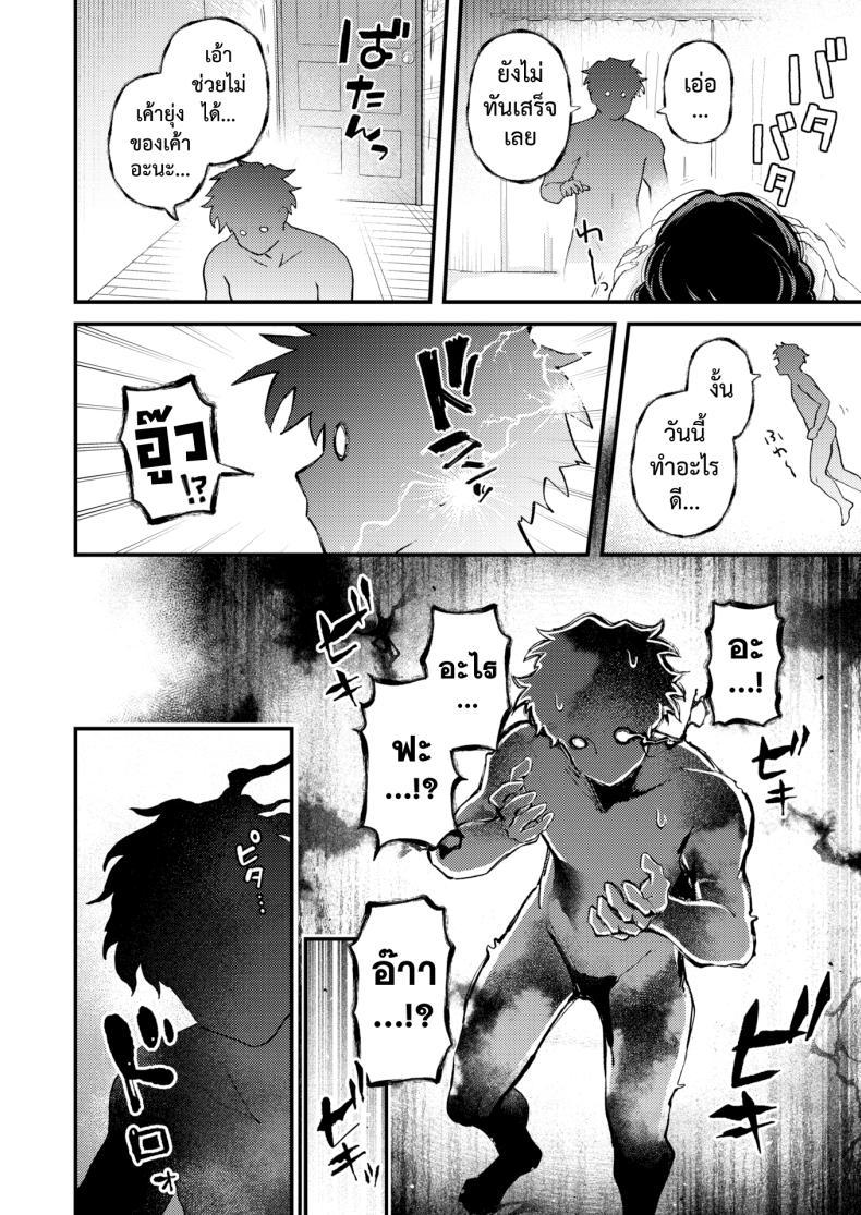 Doujin-Lc- อ่าน โดจิน มังฮวา เกาหลี ญี่ปุ่น จีน แปลไทย ไม่ต้องทำคนเดียวบนรถไฟ [Eroi-Roe] Hitori de Shinaide Bangaihen@Densha ตอนที่ 1 2 3 4 5 6 7 8 9 10 11 12 13 14 ฟรี ไม่มีโฆษณา อ่าน โดจิน Manhwa เกาหลี ญี่ปุ่น จีน เรามีครบ คัดมาให้เน้นๆ โดจิน 18+ รับประกันความฟินโดย  Doujin Lc