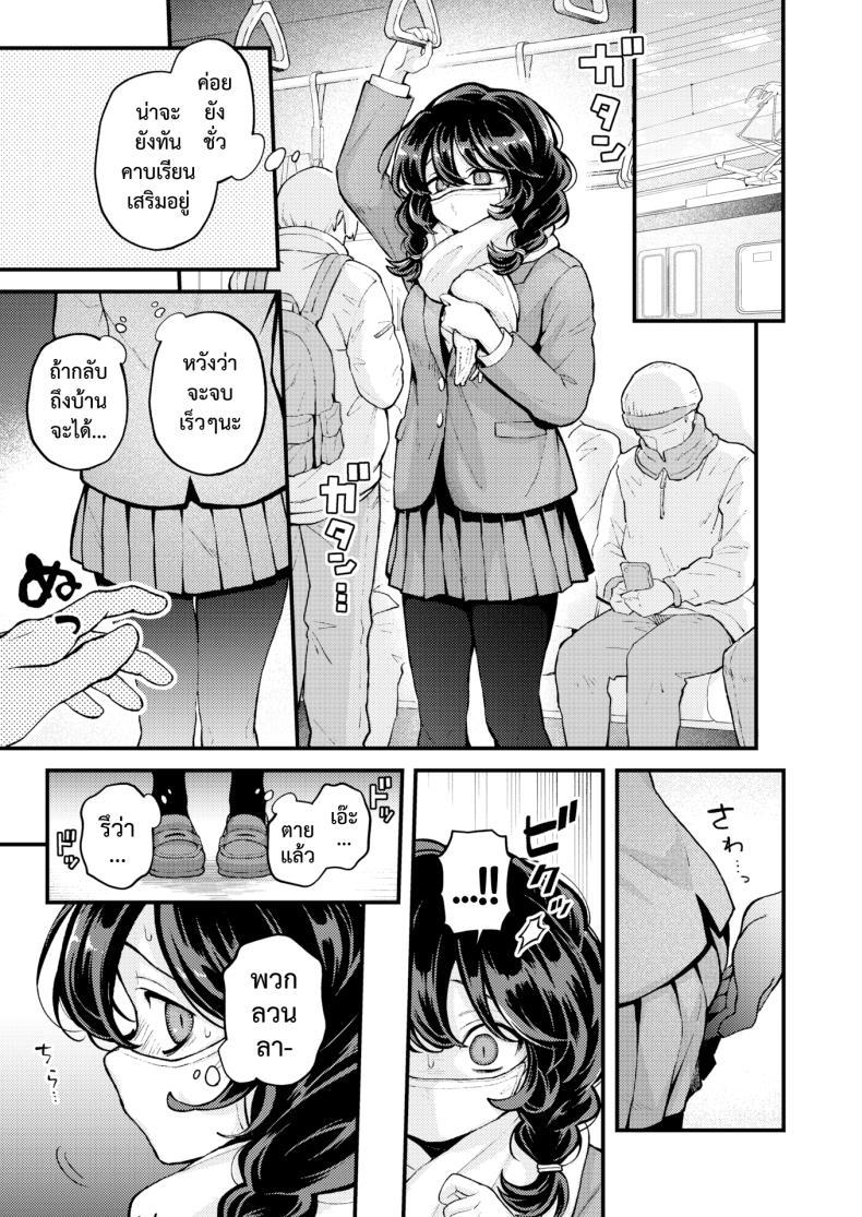 Doujin-Lc- อ่าน โดจิน มังฮวา เกาหลี ญี่ปุ่น จีน แปลไทย ไม่ต้องทำคนเดียวบนรถไฟ [Eroi-Roe] Hitori de Shinaide Bangaihen@Densha ตอนที่ 1 2 3 4 5 6 7 8 9 10 11 12 13 14 ฟรี ไม่มีโฆษณา อ่าน โดจิน Manhwa เกาหลี ญี่ปุ่น จีน เรามีครบ คัดมาให้เน้นๆ โดจิน 18+ รับประกันความฟินโดย  Doujin Lc