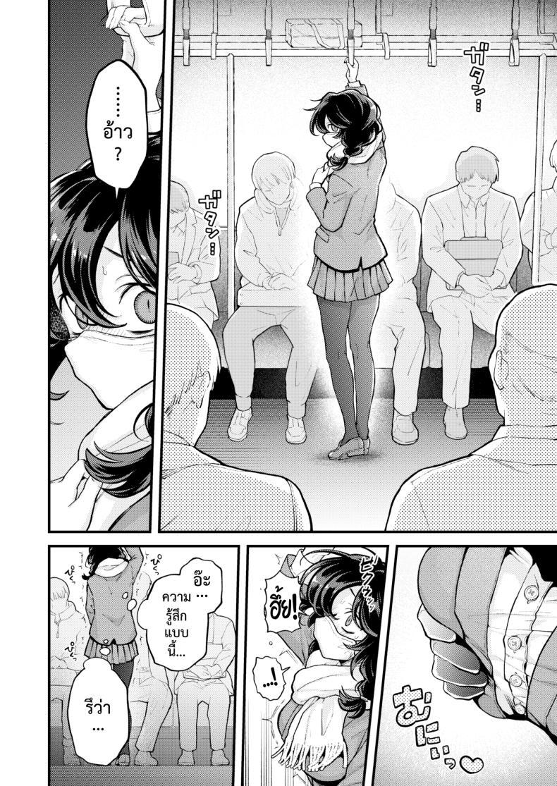 Doujin-Lc- อ่าน โดจิน มังฮวา เกาหลี ญี่ปุ่น จีน แปลไทย ไม่ต้องทำคนเดียวบนรถไฟ [Eroi-Roe] Hitori de Shinaide Bangaihen@Densha ตอนที่ 1 2 3 4 5 6 7 8 9 10 11 12 13 14 ฟรี ไม่มีโฆษณา อ่าน โดจิน Manhwa เกาหลี ญี่ปุ่น จีน เรามีครบ คัดมาให้เน้นๆ โดจิน 18+ รับประกันความฟินโดย  Doujin Lc