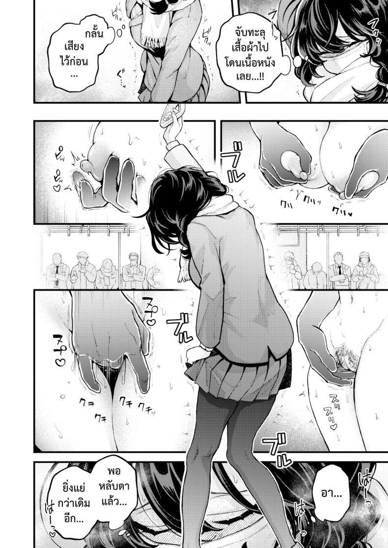 Doujin-Lc- อ่าน โดจิน มังฮวา เกาหลี ญี่ปุ่น จีน แปลไทย ไม่ต้องทำคนเดียวบนรถไฟ [Eroi-Roe] Hitori de Shinaide Bangaihen@Densha ตอนที่ 1 2 3 4 5 6 7 8 9 10 11 12 13 14 ฟรี ไม่มีโฆษณา อ่าน โดจิน Manhwa เกาหลี ญี่ปุ่น จีน เรามีครบ คัดมาให้เน้นๆ โดจิน 18+ รับประกันความฟินโดย  Doujin Lc