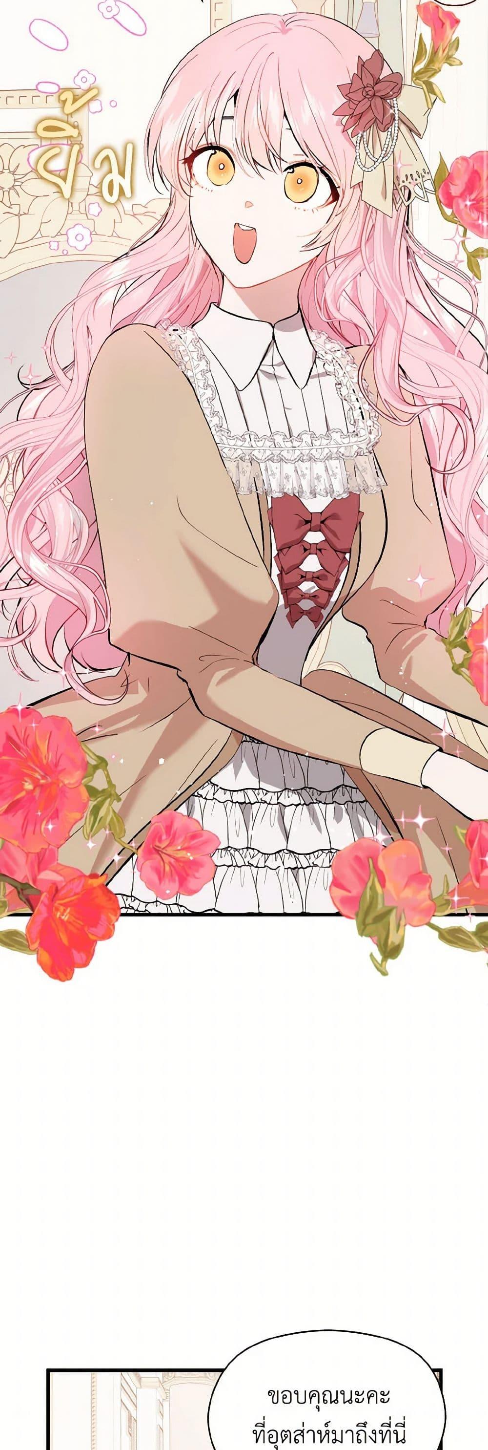 Manga-lc-com อ่านมังงะ อ่านการ์ตูน ออนไลน์ ฟรี I Didn’t Mean to Seduce the Male Lead! ตอนที่ 1 2 3 4 5 6 7 8 9 10 11 12 13 14 ฟรี ไม่มีโฆษณา Manga-lc - อ่าน มังงะ อ่าน การ์ตูน ออนไลน์ อ่านมังงะ ฟรี