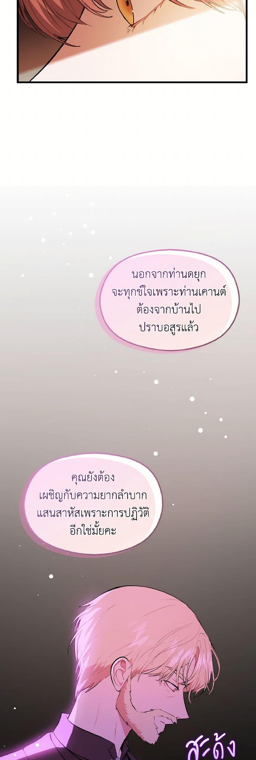 Manga-lc-com อ่านมังงะ อ่านการ์ตูน ออนไลน์ ฟรี I Didn’t Mean to Seduce the Male Lead! ตอนที่ 1 2 3 4 5 6 7 8 9 10 11 12 13 14 ฟรี ไม่มีโฆษณา Manga-lc - อ่าน มังงะ อ่าน การ์ตูน ออนไลน์ อ่านมังงะ ฟรี