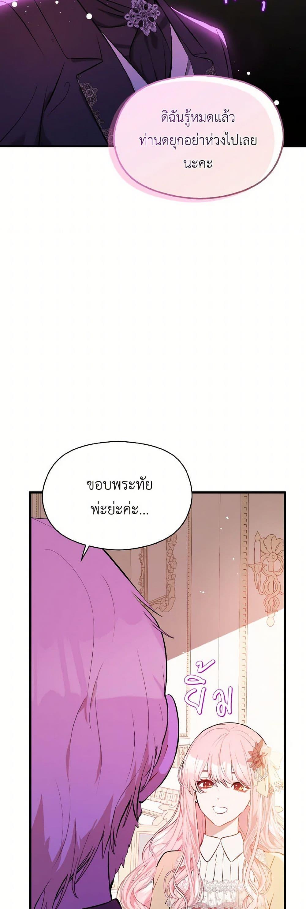 Manga-lc-com อ่านมังงะ อ่านการ์ตูน ออนไลน์ ฟรี I Didn’t Mean to Seduce the Male Lead! ตอนที่ 1 2 3 4 5 6 7 8 9 10 11 12 13 14 ฟรี ไม่มีโฆษณา Manga-lc - อ่าน มังงะ อ่าน การ์ตูน ออนไลน์ อ่านมังงะ ฟรี