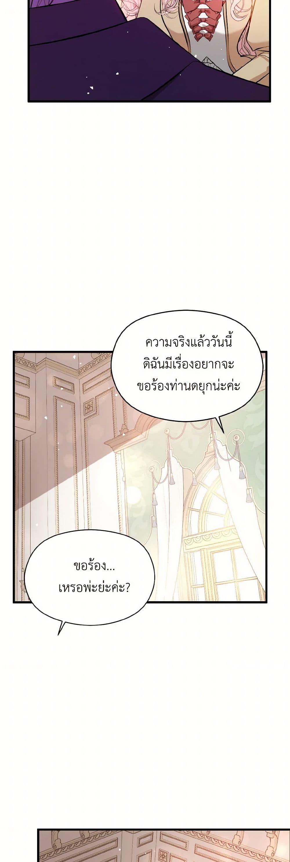 Manga-lc-com อ่านมังงะ อ่านการ์ตูน ออนไลน์ ฟรี I Didn’t Mean to Seduce the Male Lead! ตอนที่ 1 2 3 4 5 6 7 8 9 10 11 12 13 14 ฟรี ไม่มีโฆษณา Manga-lc - อ่าน มังงะ อ่าน การ์ตูน ออนไลน์ อ่านมังงะ ฟรี