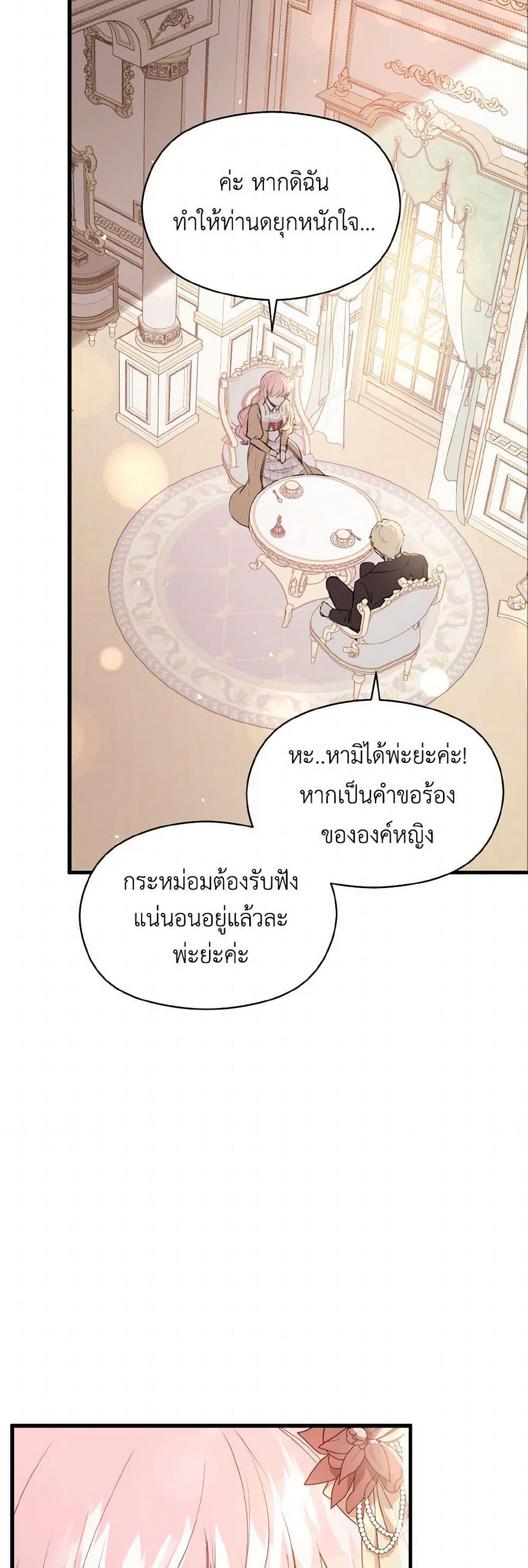 Manga-lc-com อ่านมังงะ อ่านการ์ตูน ออนไลน์ ฟรี I Didn’t Mean to Seduce the Male Lead! ตอนที่ 1 2 3 4 5 6 7 8 9 10 11 12 13 14 ฟรี ไม่มีโฆษณา Manga-lc - อ่าน มังงะ อ่าน การ์ตูน ออนไลน์ อ่านมังงะ ฟรี