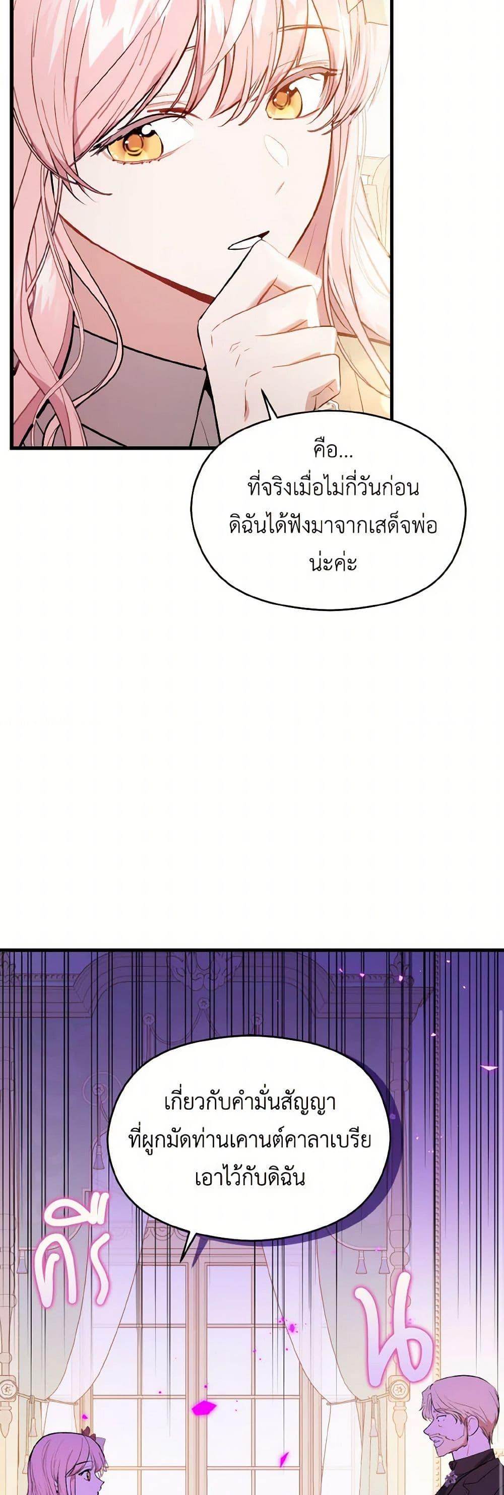 Manga-lc-com อ่านมังงะ อ่านการ์ตูน ออนไลน์ ฟรี I Didn’t Mean to Seduce the Male Lead! ตอนที่ 1 2 3 4 5 6 7 8 9 10 11 12 13 14 ฟรี ไม่มีโฆษณา Manga-lc - อ่าน มังงะ อ่าน การ์ตูน ออนไลน์ อ่านมังงะ ฟรี