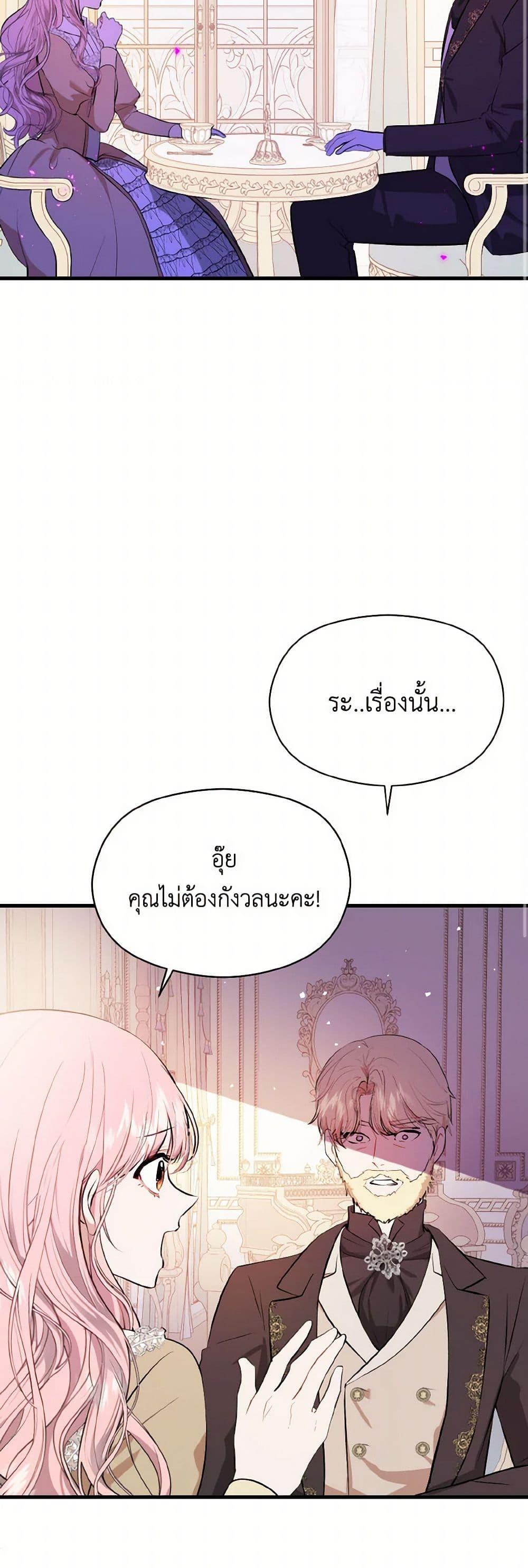 Manga-lc-com อ่านมังงะ อ่านการ์ตูน ออนไลน์ ฟรี I Didn’t Mean to Seduce the Male Lead! ตอนที่ 1 2 3 4 5 6 7 8 9 10 11 12 13 14 ฟรี ไม่มีโฆษณา Manga-lc - อ่าน มังงะ อ่าน การ์ตูน ออนไลน์ อ่านมังงะ ฟรี