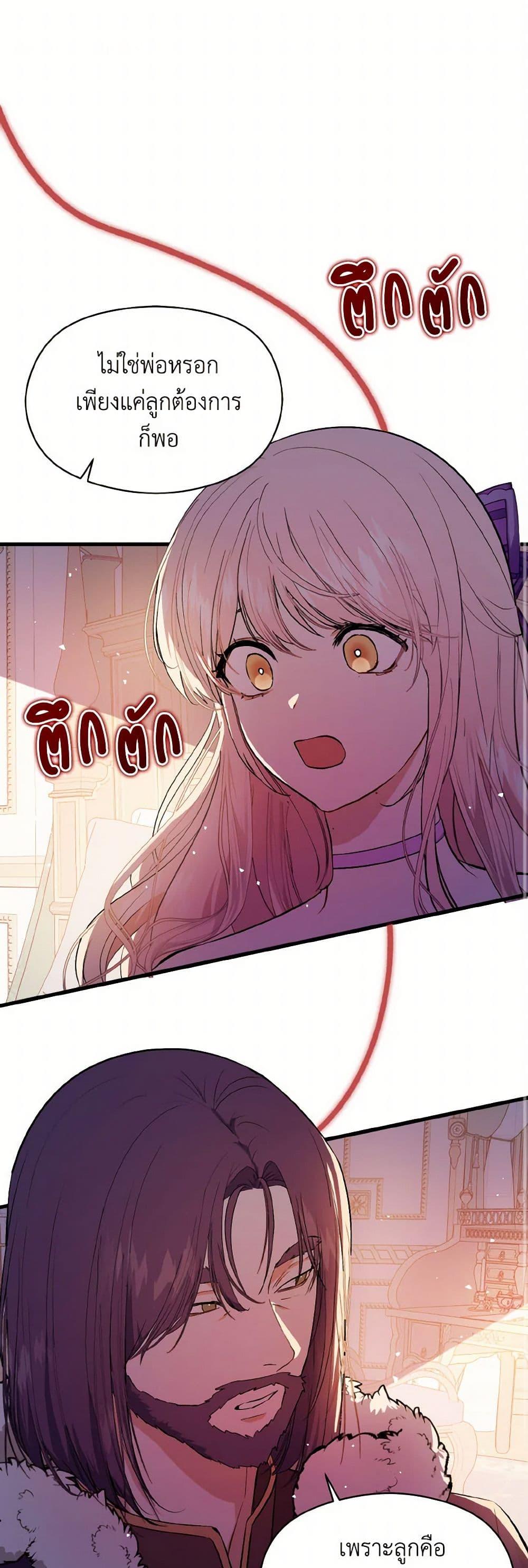 Manga-lc-com อ่านมังงะ อ่านการ์ตูน ออนไลน์ ฟรี I Didn’t Mean to Seduce the Male Lead! ตอนที่ 1 2 3 4 5 6 7 8 9 10 11 12 13 14 ฟรี ไม่มีโฆษณา Manga-lc - อ่าน มังงะ อ่าน การ์ตูน ออนไลน์ อ่านมังงะ ฟรี