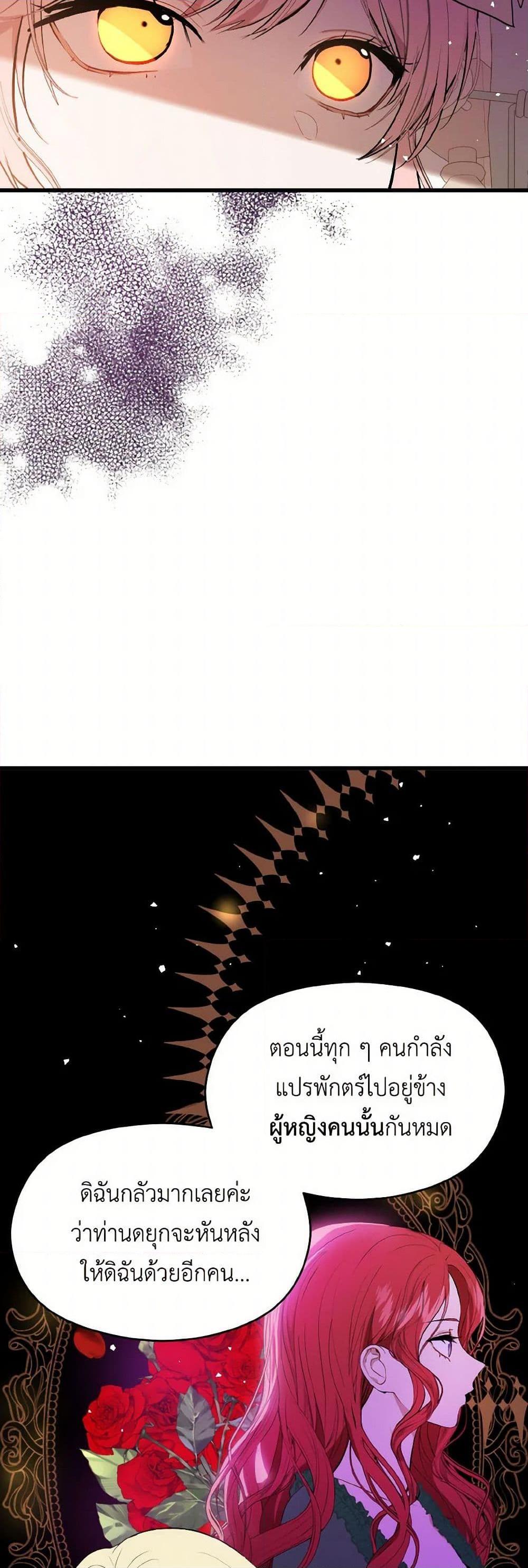 Manga-lc-com อ่านมังงะ อ่านการ์ตูน ออนไลน์ ฟรี I Didn’t Mean to Seduce the Male Lead! ตอนที่ 1 2 3 4 5 6 7 8 9 10 11 12 13 14 ฟรี ไม่มีโฆษณา Manga-lc - อ่าน มังงะ อ่าน การ์ตูน ออนไลน์ อ่านมังงะ ฟรี