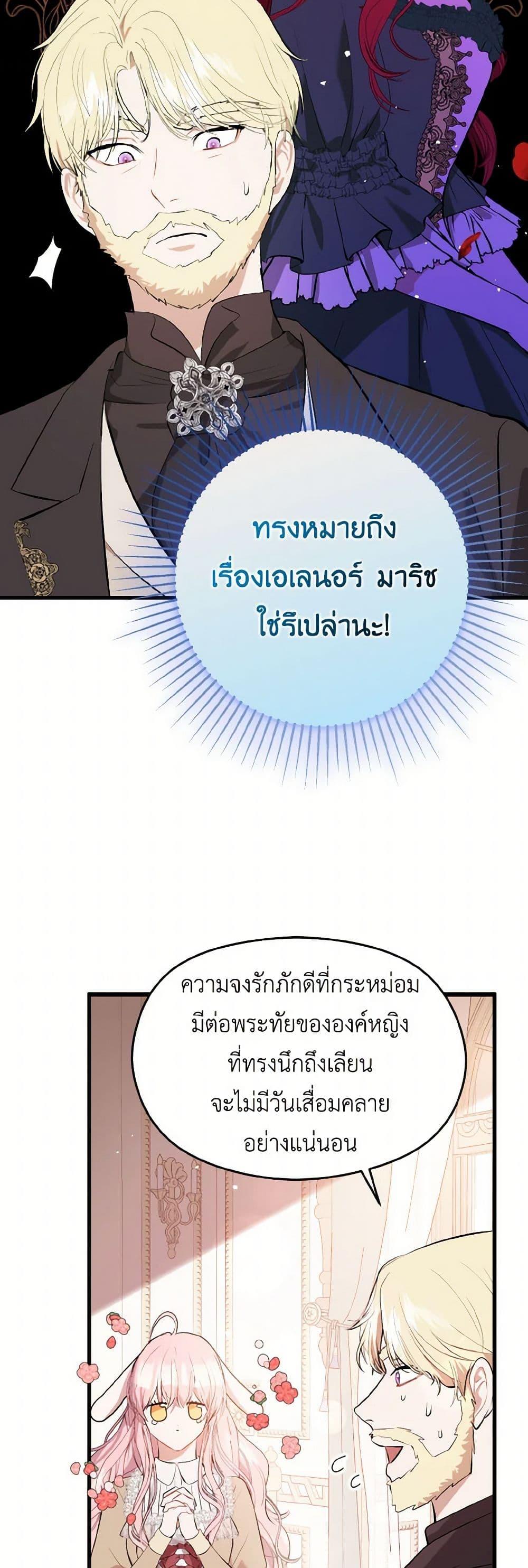 Manga-lc-com อ่านมังงะ อ่านการ์ตูน ออนไลน์ ฟรี I Didn’t Mean to Seduce the Male Lead! ตอนที่ 1 2 3 4 5 6 7 8 9 10 11 12 13 14 ฟรี ไม่มีโฆษณา Manga-lc - อ่าน มังงะ อ่าน การ์ตูน ออนไลน์ อ่านมังงะ ฟรี