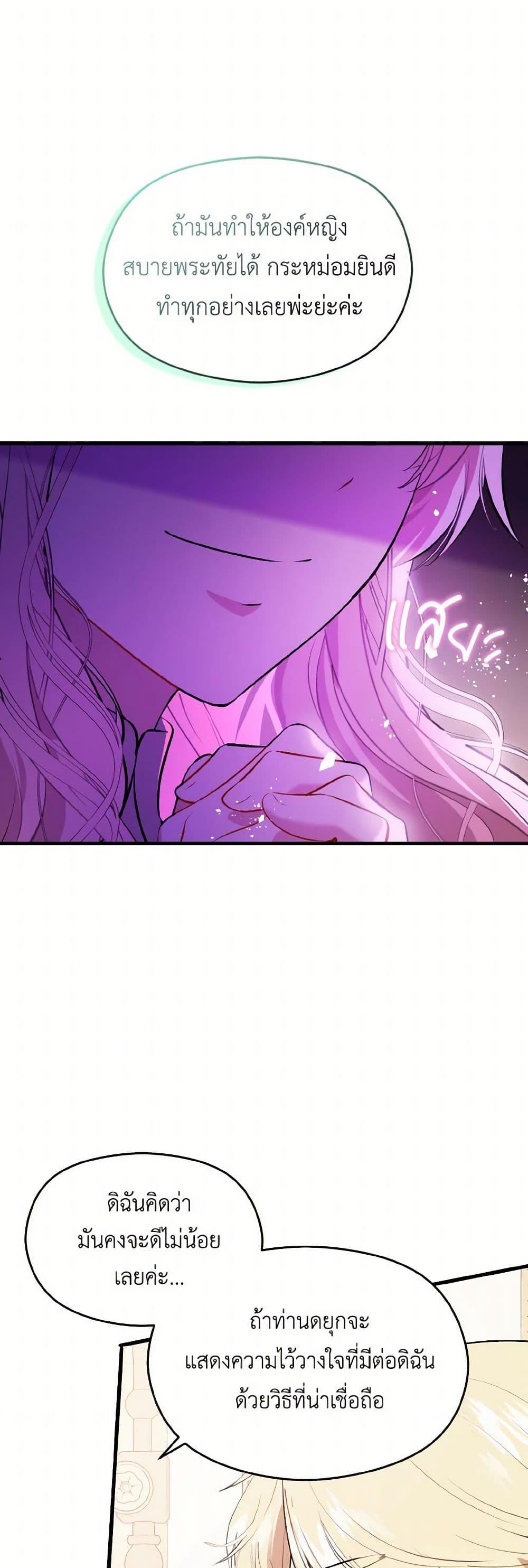 Manga-lc-com อ่านมังงะ อ่านการ์ตูน ออนไลน์ ฟรี I Didn’t Mean to Seduce the Male Lead! ตอนที่ 1 2 3 4 5 6 7 8 9 10 11 12 13 14 ฟรี ไม่มีโฆษณา Manga-lc - อ่าน มังงะ อ่าน การ์ตูน ออนไลน์ อ่านมังงะ ฟรี