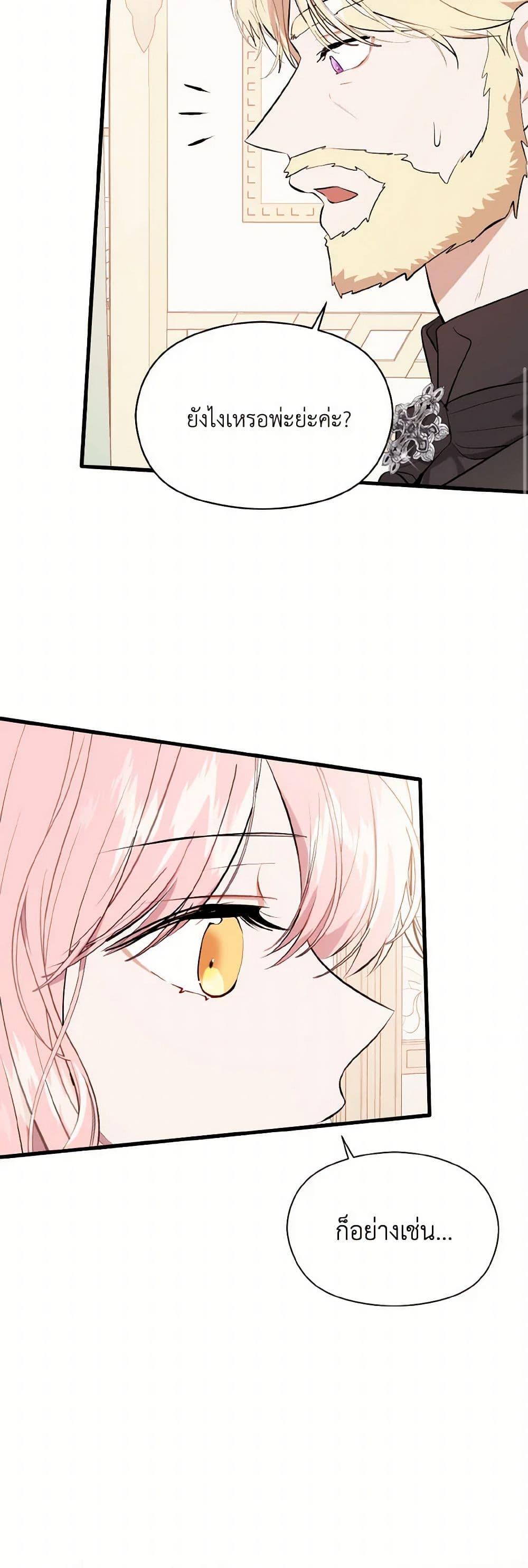 Manga-lc-com อ่านมังงะ อ่านการ์ตูน ออนไลน์ ฟรี I Didn’t Mean to Seduce the Male Lead! ตอนที่ 1 2 3 4 5 6 7 8 9 10 11 12 13 14 ฟรี ไม่มีโฆษณา Manga-lc - อ่าน มังงะ อ่าน การ์ตูน ออนไลน์ อ่านมังงะ ฟรี