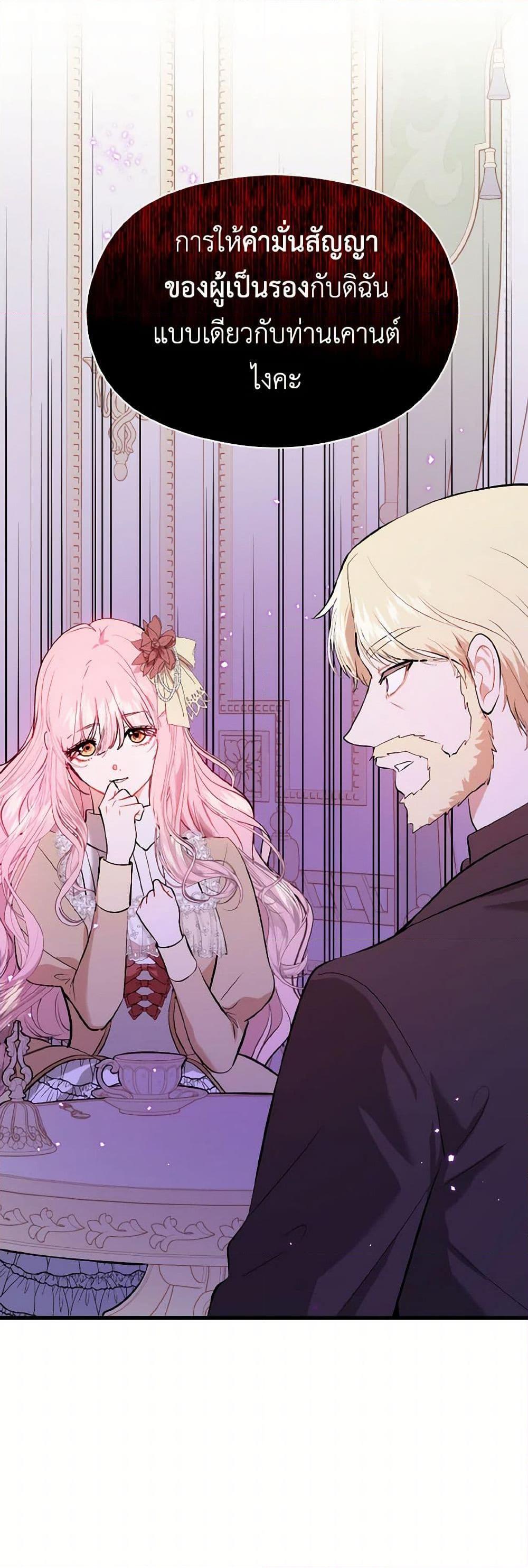 Manga-lc-com อ่านมังงะ อ่านการ์ตูน ออนไลน์ ฟรี I Didn’t Mean to Seduce the Male Lead! ตอนที่ 1 2 3 4 5 6 7 8 9 10 11 12 13 14 ฟรี ไม่มีโฆษณา Manga-lc - อ่าน มังงะ อ่าน การ์ตูน ออนไลน์ อ่านมังงะ ฟรี