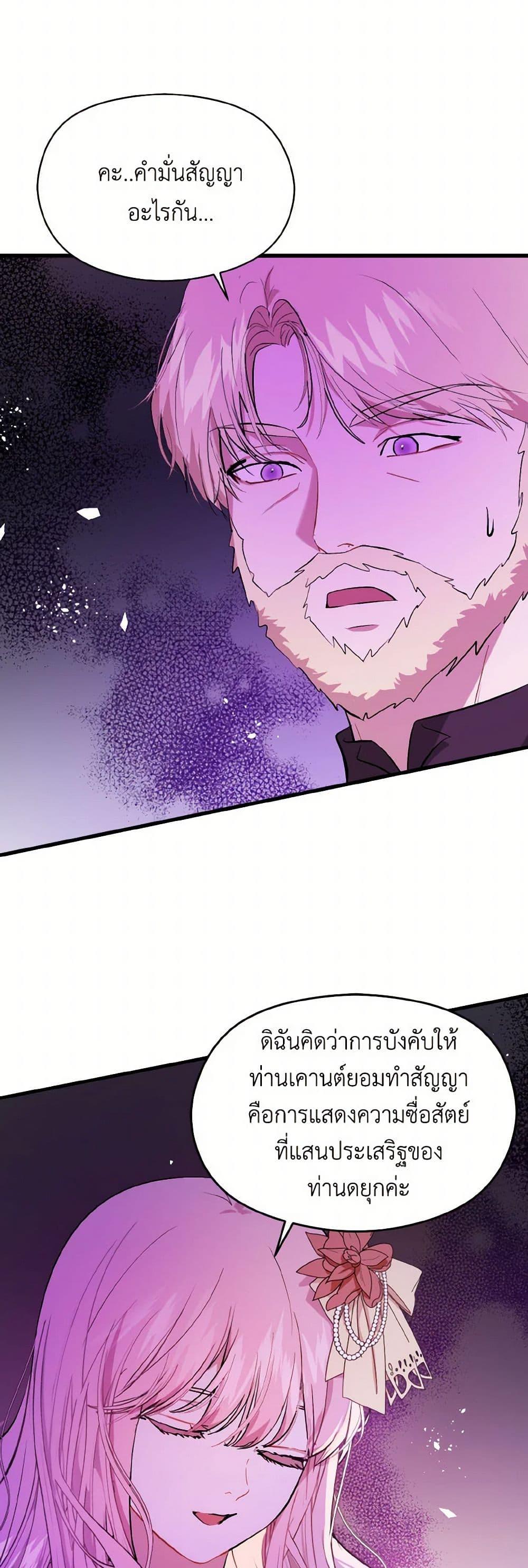 Manga-lc-com อ่านมังงะ อ่านการ์ตูน ออนไลน์ ฟรี I Didn’t Mean to Seduce the Male Lead! ตอนที่ 1 2 3 4 5 6 7 8 9 10 11 12 13 14 ฟรี ไม่มีโฆษณา Manga-lc - อ่าน มังงะ อ่าน การ์ตูน ออนไลน์ อ่านมังงะ ฟรี