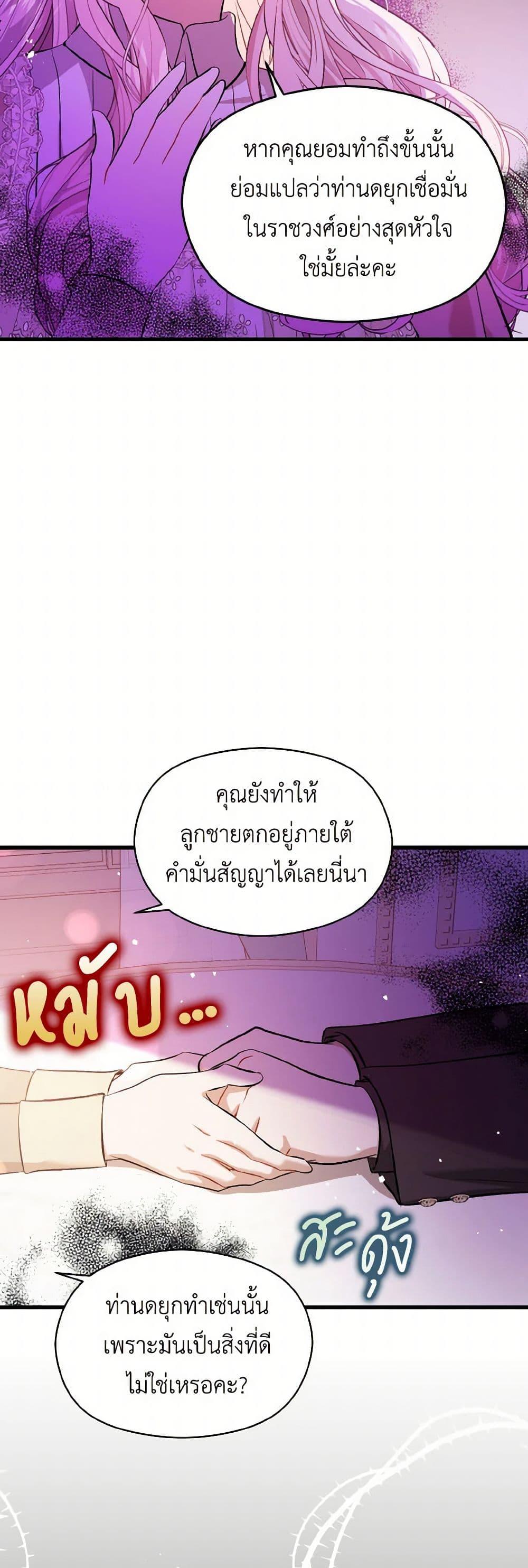 Manga-lc-com อ่านมังงะ อ่านการ์ตูน ออนไลน์ ฟรี I Didn’t Mean to Seduce the Male Lead! ตอนที่ 1 2 3 4 5 6 7 8 9 10 11 12 13 14 ฟรี ไม่มีโฆษณา Manga-lc - อ่าน มังงะ อ่าน การ์ตูน ออนไลน์ อ่านมังงะ ฟรี
