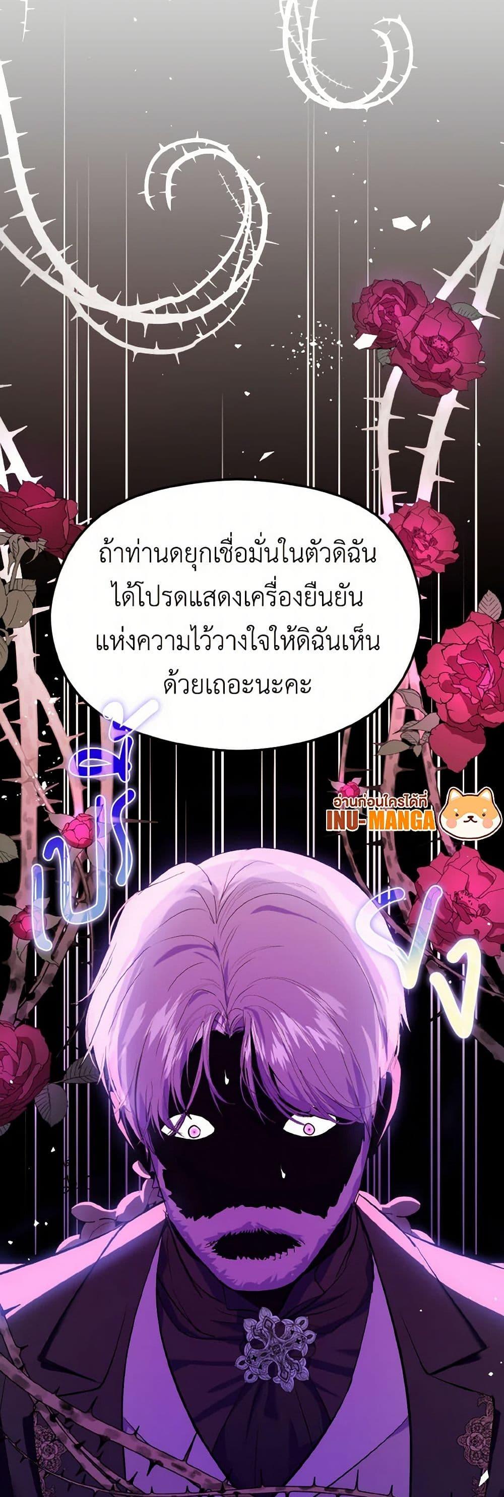 Manga-lc-com อ่านมังงะ อ่านการ์ตูน ออนไลน์ ฟรี I Didn’t Mean to Seduce the Male Lead! ตอนที่ 1 2 3 4 5 6 7 8 9 10 11 12 13 14 ฟรี ไม่มีโฆษณา Manga-lc - อ่าน มังงะ อ่าน การ์ตูน ออนไลน์ อ่านมังงะ ฟรี