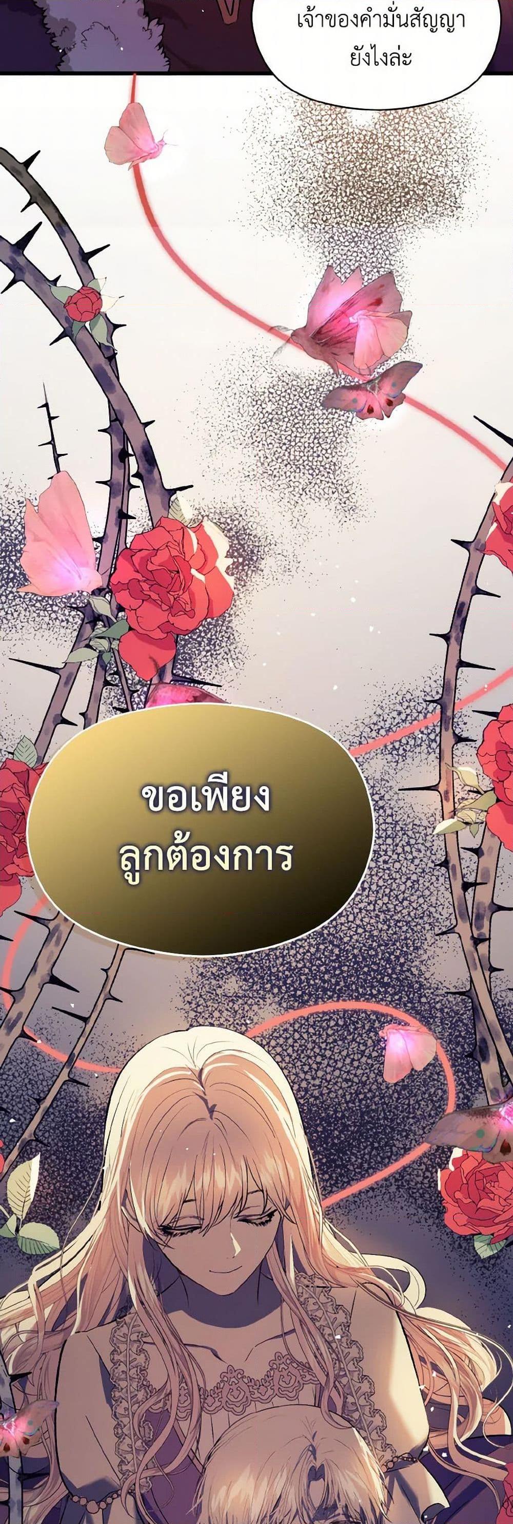 Manga-lc-com อ่านมังงะ อ่านการ์ตูน ออนไลน์ ฟรี I Didn’t Mean to Seduce the Male Lead! ตอนที่ 1 2 3 4 5 6 7 8 9 10 11 12 13 14 ฟรี ไม่มีโฆษณา Manga-lc - อ่าน มังงะ อ่าน การ์ตูน ออนไลน์ อ่านมังงะ ฟรี