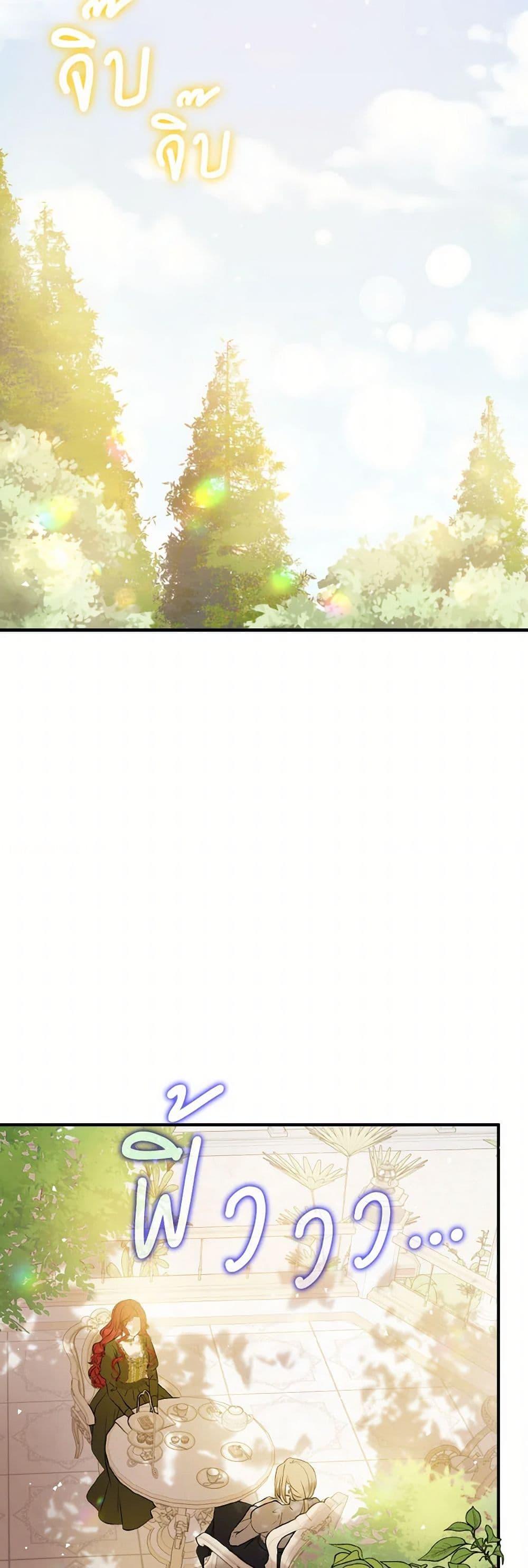 Manga-lc-com อ่านมังงะ อ่านการ์ตูน ออนไลน์ ฟรี I Didn’t Mean to Seduce the Male Lead! ตอนที่ 1 2 3 4 5 6 7 8 9 10 11 12 13 14 ฟรี ไม่มีโฆษณา Manga-lc - อ่าน มังงะ อ่าน การ์ตูน ออนไลน์ อ่านมังงะ ฟรี