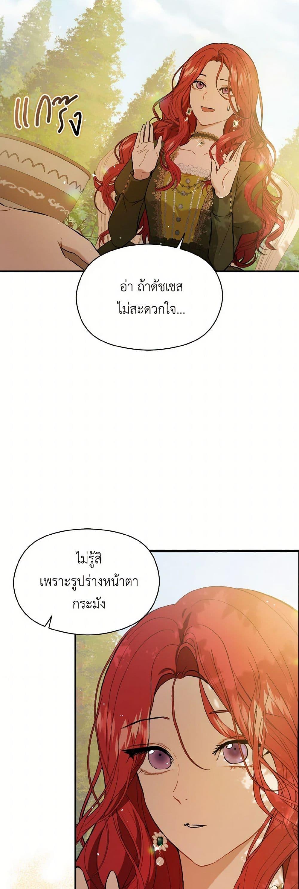 Manga-lc-com อ่านมังงะ อ่านการ์ตูน ออนไลน์ ฟรี I Didn’t Mean to Seduce the Male Lead! ตอนที่ 1 2 3 4 5 6 7 8 9 10 11 12 13 14 ฟรี ไม่มีโฆษณา Manga-lc - อ่าน มังงะ อ่าน การ์ตูน ออนไลน์ อ่านมังงะ ฟรี