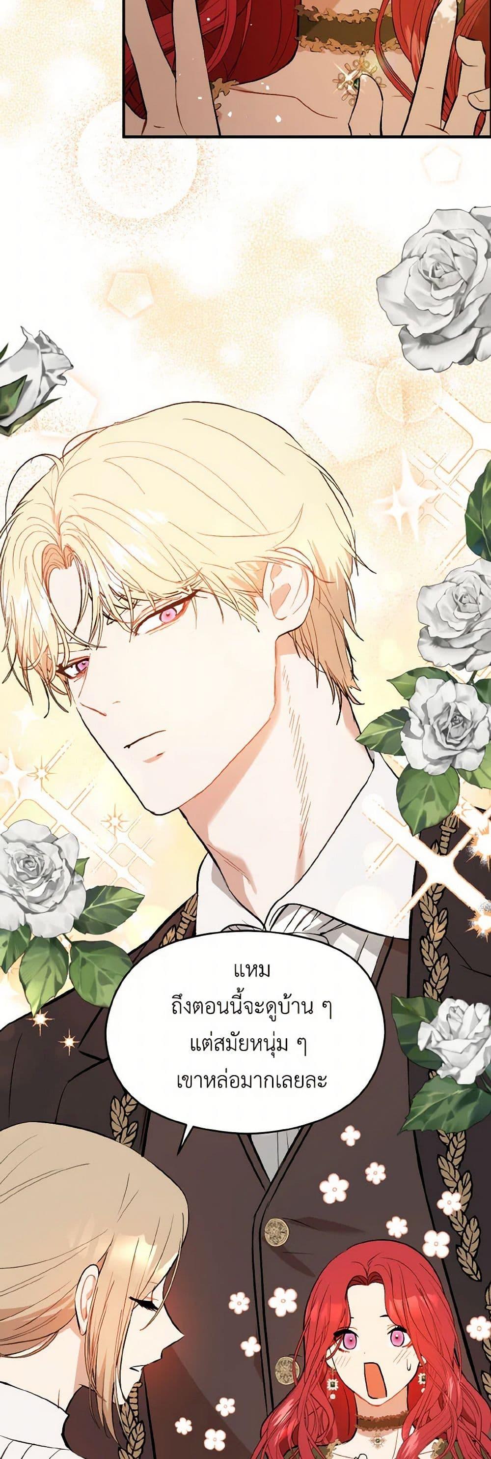 Manga-lc-com อ่านมังงะ อ่านการ์ตูน ออนไลน์ ฟรี I Didn’t Mean to Seduce the Male Lead! ตอนที่ 1 2 3 4 5 6 7 8 9 10 11 12 13 14 ฟรี ไม่มีโฆษณา Manga-lc - อ่าน มังงะ อ่าน การ์ตูน ออนไลน์ อ่านมังงะ ฟรี