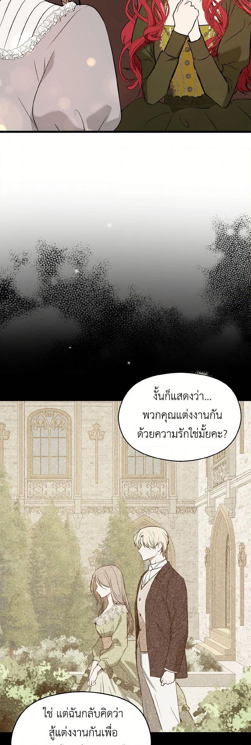 Manga-lc-com อ่านมังงะ อ่านการ์ตูน ออนไลน์ ฟรี I Didn’t Mean to Seduce the Male Lead! ตอนที่ 1 2 3 4 5 6 7 8 9 10 11 12 13 14 ฟรี ไม่มีโฆษณา Manga-lc - อ่าน มังงะ อ่าน การ์ตูน ออนไลน์ อ่านมังงะ ฟรี