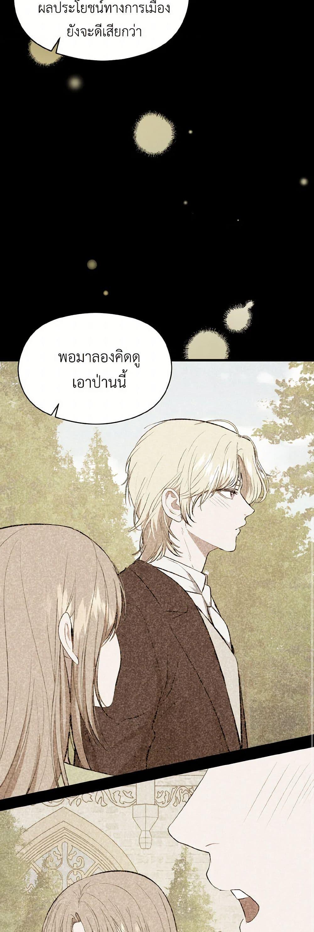 Manga-lc-com อ่านมังงะ อ่านการ์ตูน ออนไลน์ ฟรี I Didn’t Mean to Seduce the Male Lead! ตอนที่ 1 2 3 4 5 6 7 8 9 10 11 12 13 14 ฟรี ไม่มีโฆษณา Manga-lc - อ่าน มังงะ อ่าน การ์ตูน ออนไลน์ อ่านมังงะ ฟรี