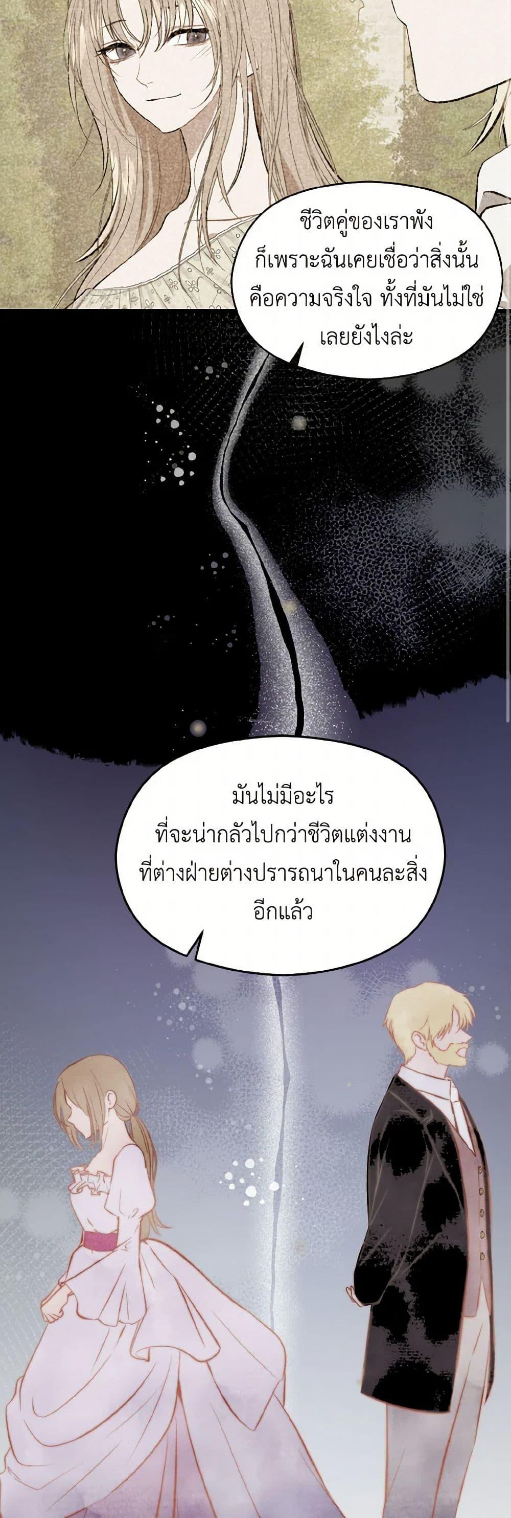 Manga-lc-com อ่านมังงะ อ่านการ์ตูน ออนไลน์ ฟรี I Didn’t Mean to Seduce the Male Lead! ตอนที่ 1 2 3 4 5 6 7 8 9 10 11 12 13 14 ฟรี ไม่มีโฆษณา Manga-lc - อ่าน มังงะ อ่าน การ์ตูน ออนไลน์ อ่านมังงะ ฟรี