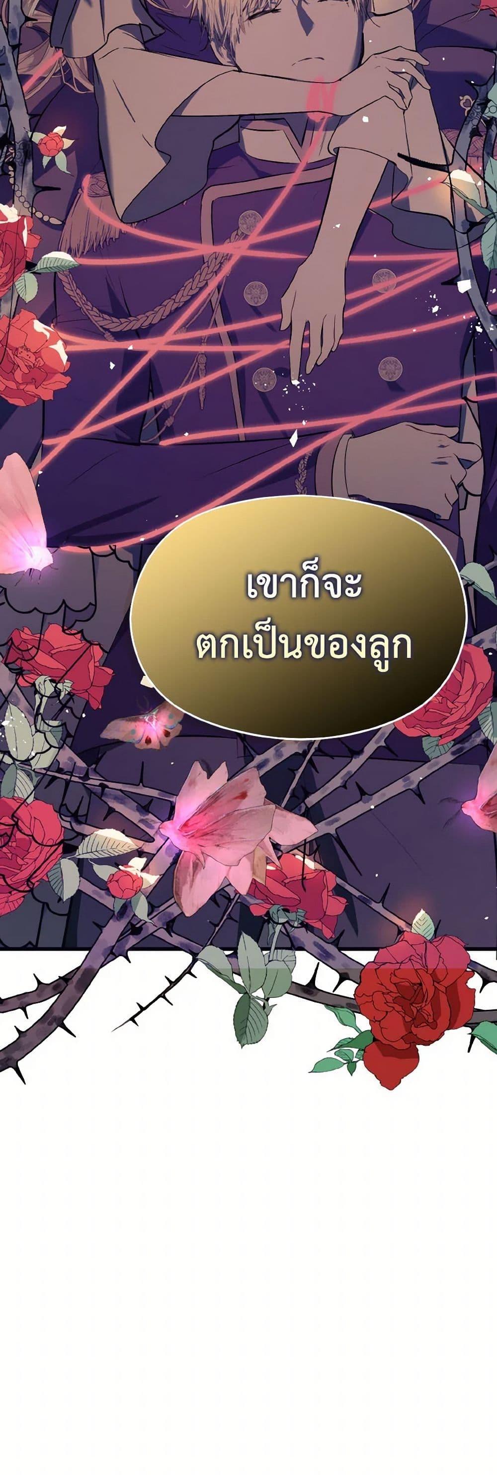 Manga-lc-com อ่านมังงะ อ่านการ์ตูน ออนไลน์ ฟรี I Didn’t Mean to Seduce the Male Lead! ตอนที่ 1 2 3 4 5 6 7 8 9 10 11 12 13 14 ฟรี ไม่มีโฆษณา Manga-lc - อ่าน มังงะ อ่าน การ์ตูน ออนไลน์ อ่านมังงะ ฟรี