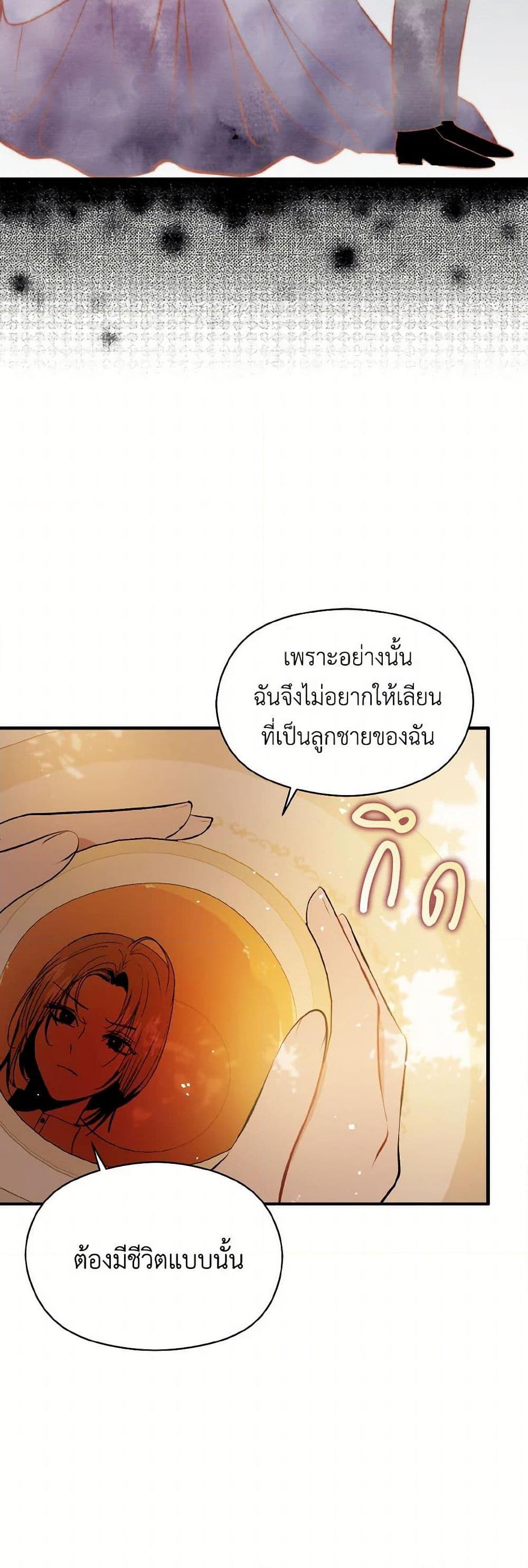 Manga-lc-com อ่านมังงะ อ่านการ์ตูน ออนไลน์ ฟรี I Didn’t Mean to Seduce the Male Lead! ตอนที่ 1 2 3 4 5 6 7 8 9 10 11 12 13 14 ฟรี ไม่มีโฆษณา Manga-lc - อ่าน มังงะ อ่าน การ์ตูน ออนไลน์ อ่านมังงะ ฟรี