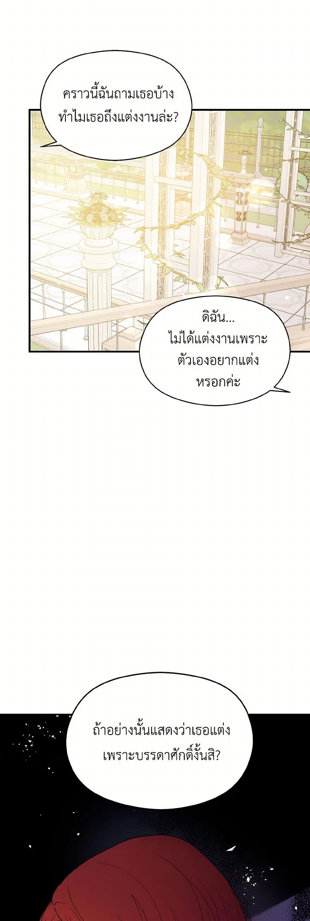 Manga-lc-com อ่านมังงะ อ่านการ์ตูน ออนไลน์ ฟรี I Didn’t Mean to Seduce the Male Lead! ตอนที่ 1 2 3 4 5 6 7 8 9 10 11 12 13 14 ฟรี ไม่มีโฆษณา Manga-lc - อ่าน มังงะ อ่าน การ์ตูน ออนไลน์ อ่านมังงะ ฟรี