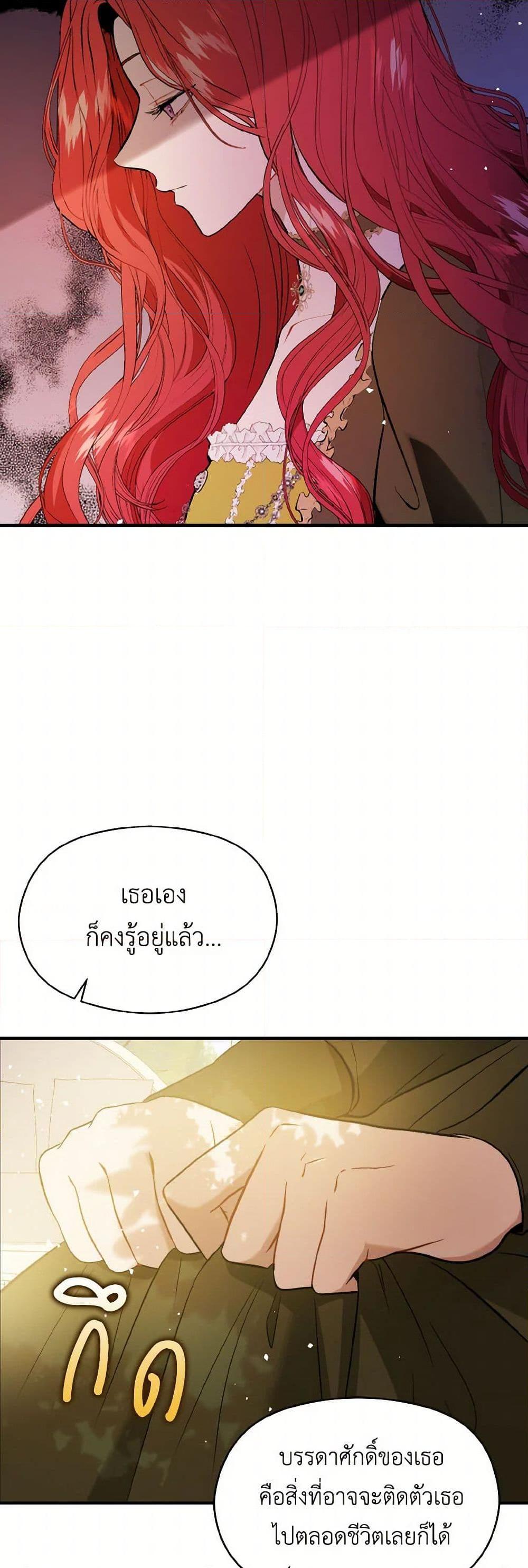 Manga-lc-com อ่านมังงะ อ่านการ์ตูน ออนไลน์ ฟรี I Didn’t Mean to Seduce the Male Lead! ตอนที่ 1 2 3 4 5 6 7 8 9 10 11 12 13 14 ฟรี ไม่มีโฆษณา Manga-lc - อ่าน มังงะ อ่าน การ์ตูน ออนไลน์ อ่านมังงะ ฟรี