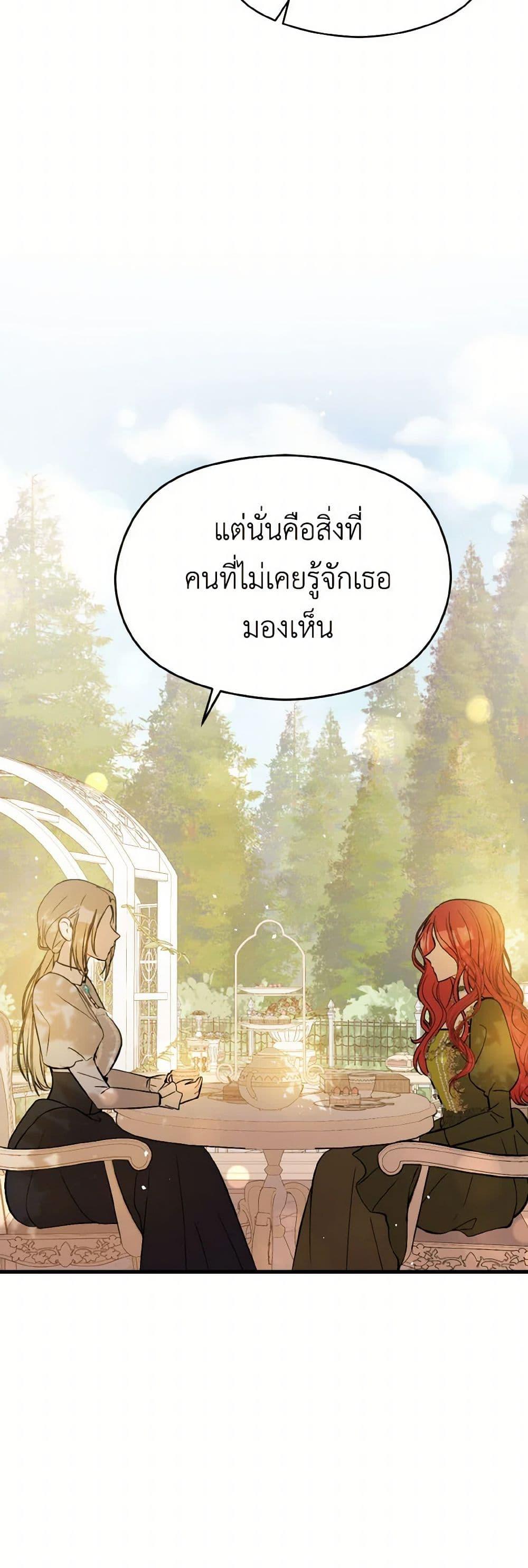 Manga-lc-com อ่านมังงะ อ่านการ์ตูน ออนไลน์ ฟรี I Didn’t Mean to Seduce the Male Lead! ตอนที่ 1 2 3 4 5 6 7 8 9 10 11 12 13 14 ฟรี ไม่มีโฆษณา Manga-lc - อ่าน มังงะ อ่าน การ์ตูน ออนไลน์ อ่านมังงะ ฟรี