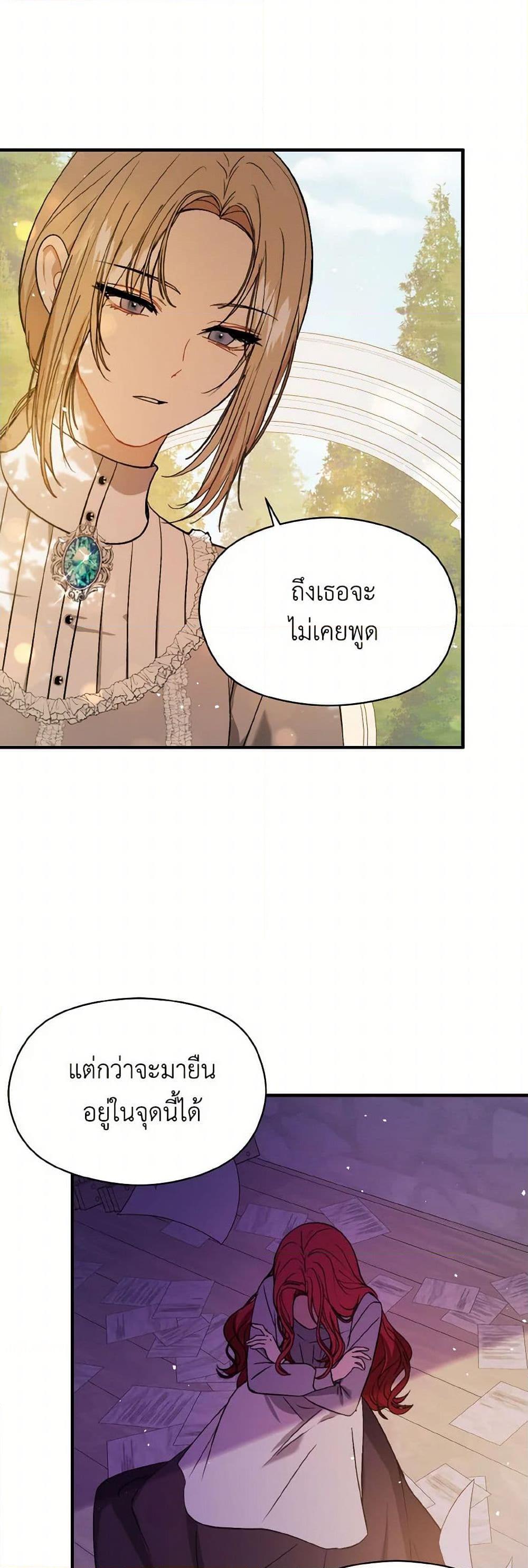 Manga-lc-com อ่านมังงะ อ่านการ์ตูน ออนไลน์ ฟรี I Didn’t Mean to Seduce the Male Lead! ตอนที่ 1 2 3 4 5 6 7 8 9 10 11 12 13 14 ฟรี ไม่มีโฆษณา Manga-lc - อ่าน มังงะ อ่าน การ์ตูน ออนไลน์ อ่านมังงะ ฟรี