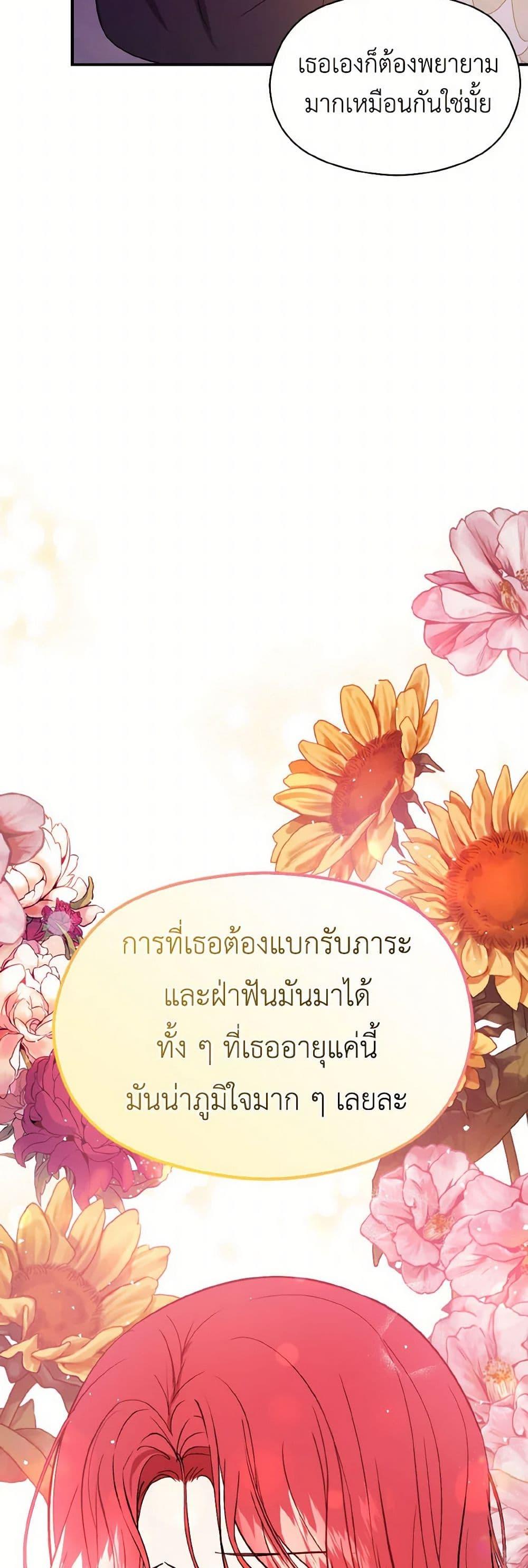 Manga-lc-com อ่านมังงะ อ่านการ์ตูน ออนไลน์ ฟรี I Didn’t Mean to Seduce the Male Lead! ตอนที่ 1 2 3 4 5 6 7 8 9 10 11 12 13 14 ฟรี ไม่มีโฆษณา Manga-lc - อ่าน มังงะ อ่าน การ์ตูน ออนไลน์ อ่านมังงะ ฟรี