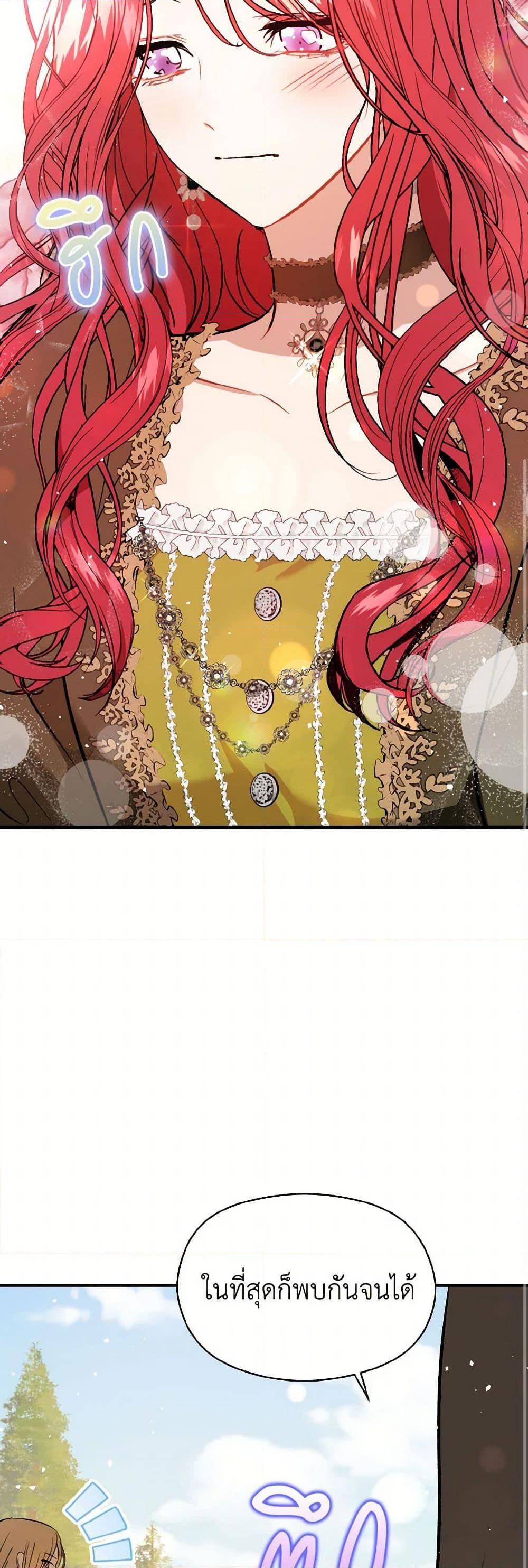 Manga-lc-com อ่านมังงะ อ่านการ์ตูน ออนไลน์ ฟรี I Didn’t Mean to Seduce the Male Lead! ตอนที่ 1 2 3 4 5 6 7 8 9 10 11 12 13 14 ฟรี ไม่มีโฆษณา Manga-lc - อ่าน มังงะ อ่าน การ์ตูน ออนไลน์ อ่านมังงะ ฟรี