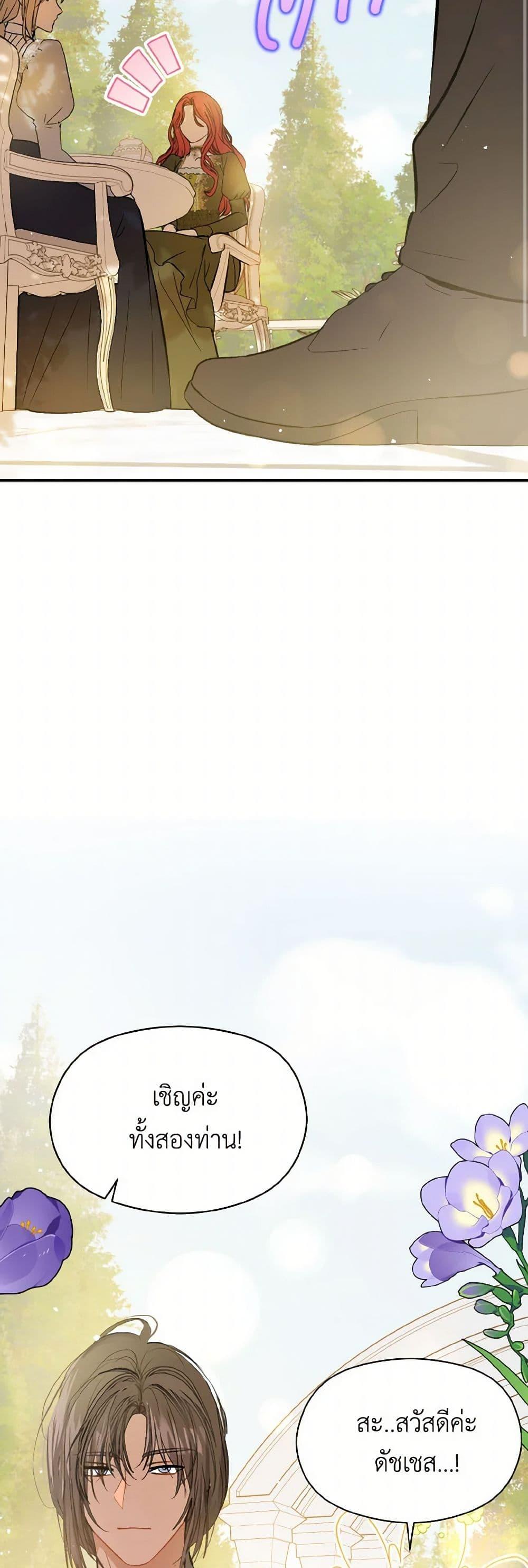 Manga-lc-com อ่านมังงะ อ่านการ์ตูน ออนไลน์ ฟรี I Didn’t Mean to Seduce the Male Lead! ตอนที่ 1 2 3 4 5 6 7 8 9 10 11 12 13 14 ฟรี ไม่มีโฆษณา Manga-lc - อ่าน มังงะ อ่าน การ์ตูน ออนไลน์ อ่านมังงะ ฟรี