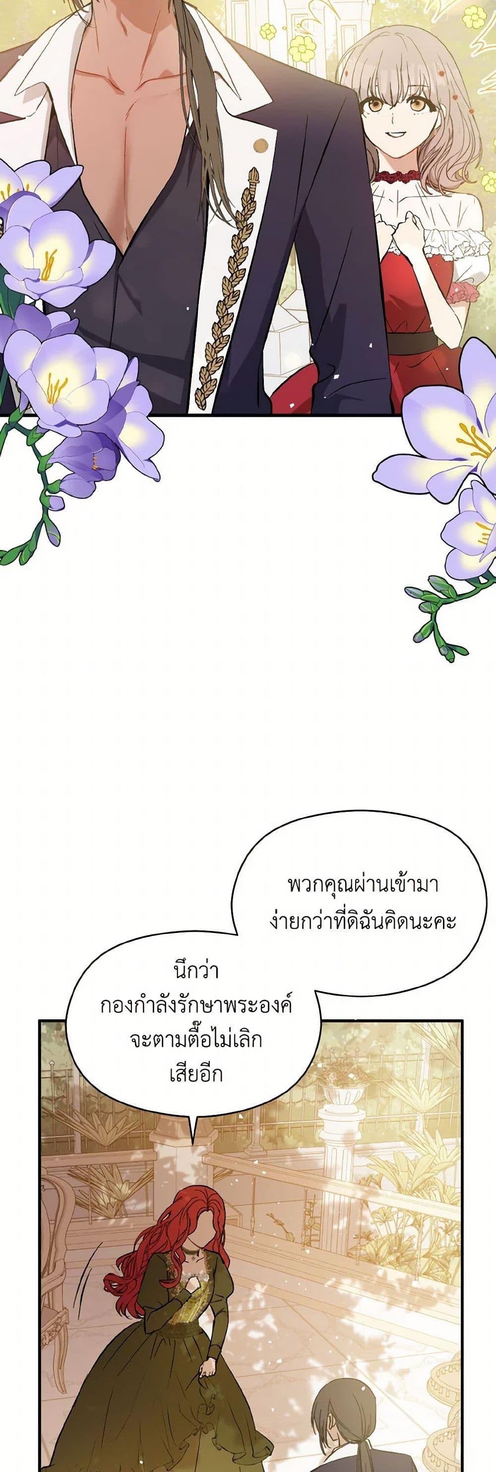 Manga-lc-com อ่านมังงะ อ่านการ์ตูน ออนไลน์ ฟรี I Didn’t Mean to Seduce the Male Lead! ตอนที่ 1 2 3 4 5 6 7 8 9 10 11 12 13 14 ฟรี ไม่มีโฆษณา Manga-lc - อ่าน มังงะ อ่าน การ์ตูน ออนไลน์ อ่านมังงะ ฟรี