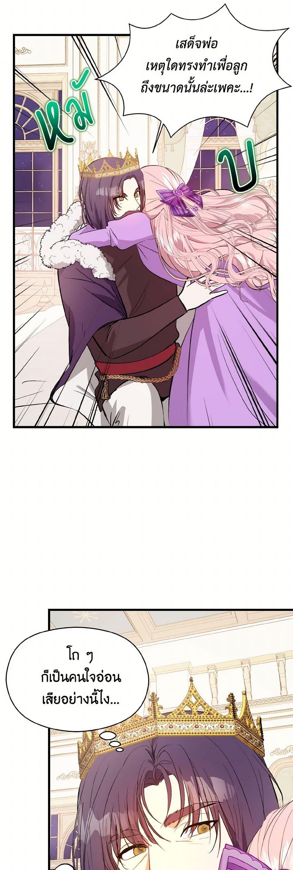 Manga-lc-com อ่านมังงะ อ่านการ์ตูน ออนไลน์ ฟรี I Didn’t Mean to Seduce the Male Lead! ตอนที่ 1 2 3 4 5 6 7 8 9 10 11 12 13 14 ฟรี ไม่มีโฆษณา Manga-lc - อ่าน มังงะ อ่าน การ์ตูน ออนไลน์ อ่านมังงะ ฟรี