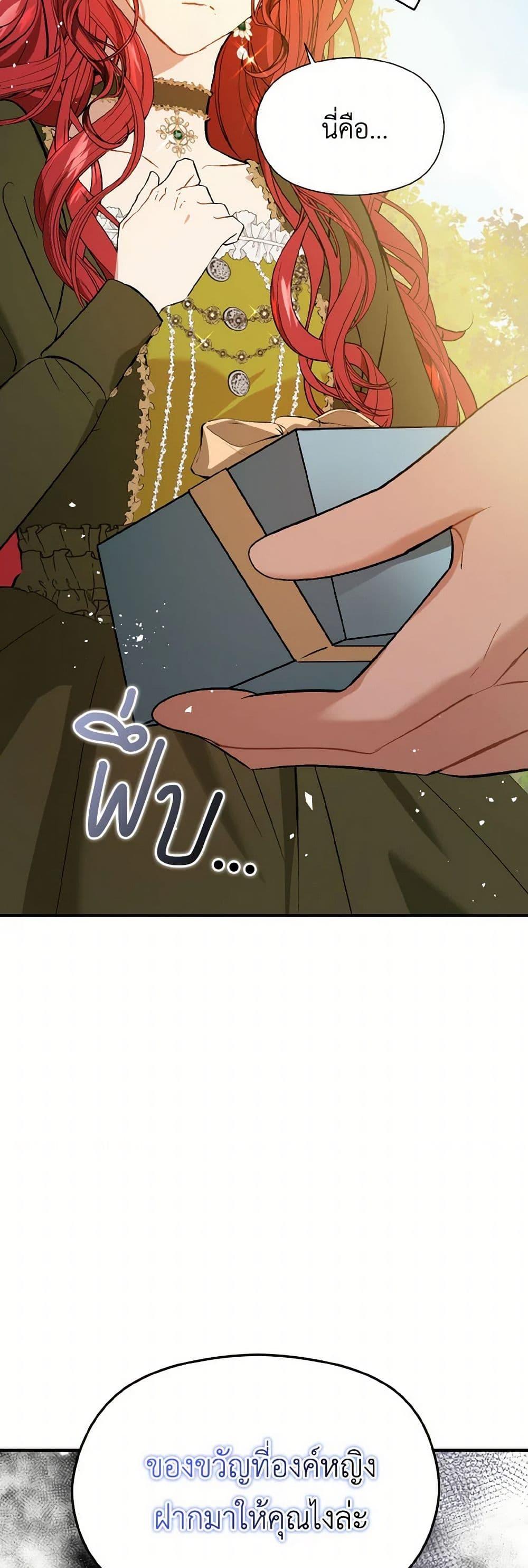 Manga-lc-com อ่านมังงะ อ่านการ์ตูน ออนไลน์ ฟรี I Didn’t Mean to Seduce the Male Lead! ตอนที่ 1 2 3 4 5 6 7 8 9 10 11 12 13 14 ฟรี ไม่มีโฆษณา Manga-lc - อ่าน มังงะ อ่าน การ์ตูน ออนไลน์ อ่านมังงะ ฟรี