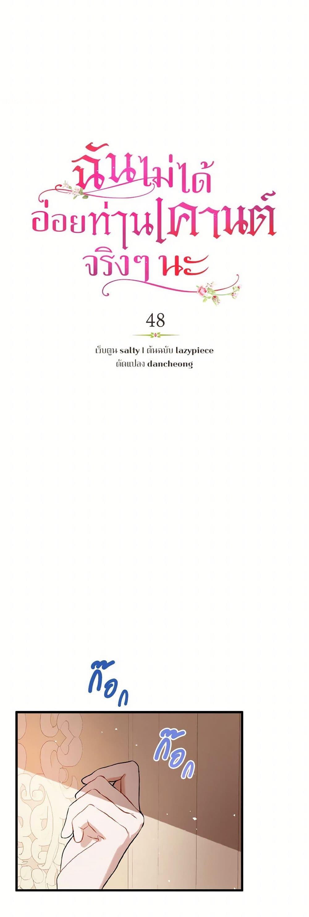 Manga-lc-com อ่านมังงะ อ่านการ์ตูน ออนไลน์ ฟรี I Didn’t Mean to Seduce the Male Lead! ตอนที่ 1 2 3 4 5 6 7 8 9 10 11 12 13 14 ฟรี ไม่มีโฆษณา Manga-lc - อ่าน มังงะ อ่าน การ์ตูน ออนไลน์ อ่านมังงะ ฟรี