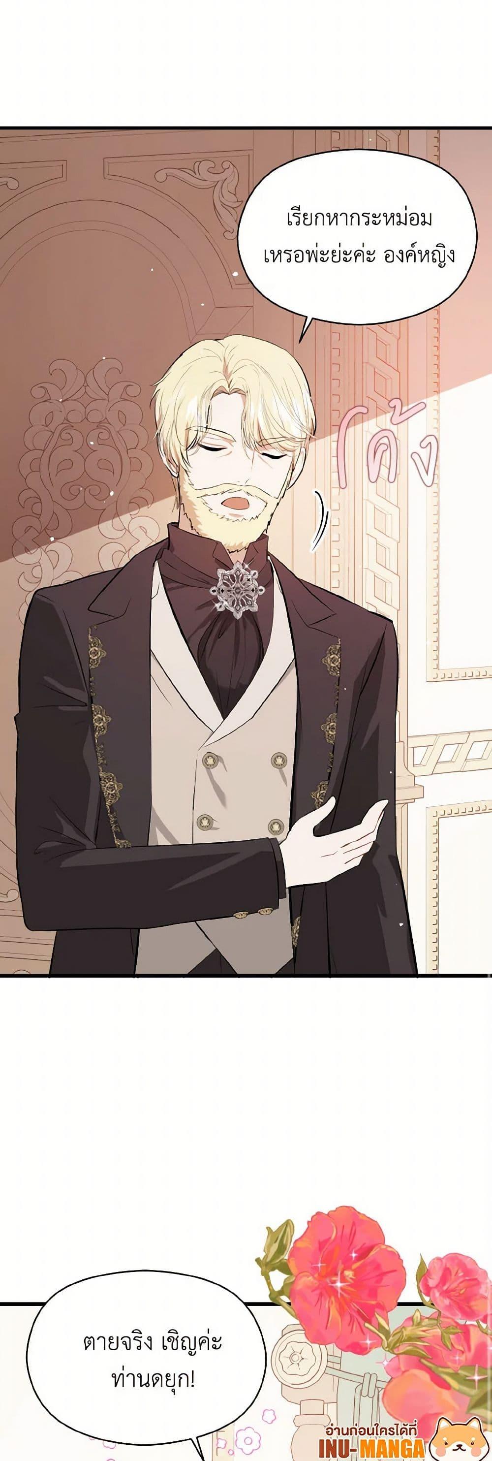 Manga-lc-com อ่านมังงะ อ่านการ์ตูน ออนไลน์ ฟรี I Didn’t Mean to Seduce the Male Lead! ตอนที่ 1 2 3 4 5 6 7 8 9 10 11 12 13 14 ฟรี ไม่มีโฆษณา Manga-lc - อ่าน มังงะ อ่าน การ์ตูน ออนไลน์ อ่านมังงะ ฟรี