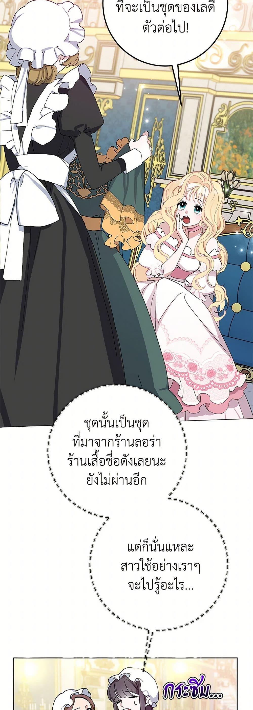 Manga-lc-com อ่านมังงะ อ่านการ์ตูน ออนไลน์ ฟรี Please Marry Me Again! ตอนที่ 1 2 3 4 5 6 7 8 9 10 11 12 13 14 ฟรี ไม่มีโฆษณา Manga-lc - อ่าน มังงะ อ่าน การ์ตูน ออนไลน์ อ่านมังงะ ฟรี