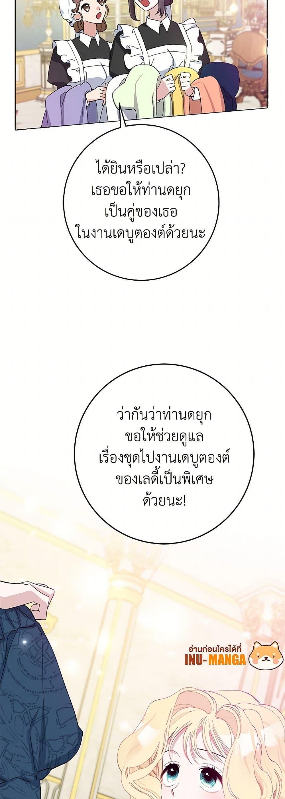 Manga-lc-com อ่านมังงะ อ่านการ์ตูน ออนไลน์ ฟรี Please Marry Me Again! ตอนที่ 1 2 3 4 5 6 7 8 9 10 11 12 13 14 ฟรี ไม่มีโฆษณา Manga-lc - อ่าน มังงะ อ่าน การ์ตูน ออนไลน์ อ่านมังงะ ฟรี