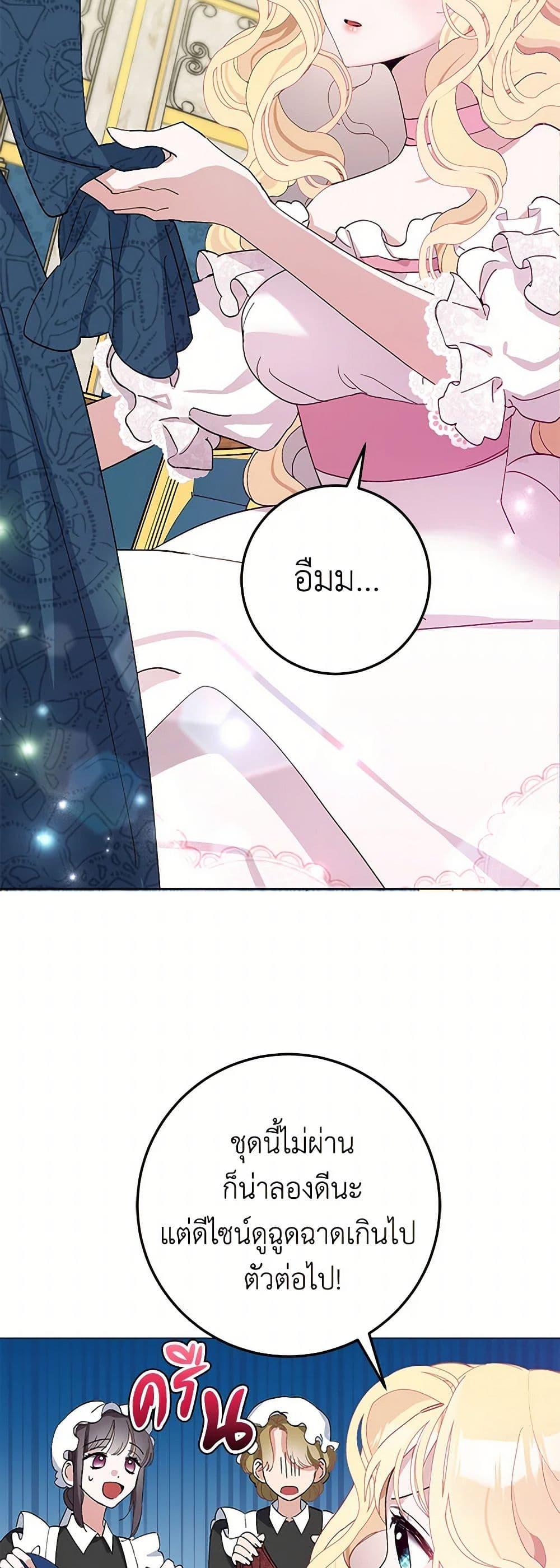 Manga-lc-com อ่านมังงะ อ่านการ์ตูน ออนไลน์ ฟรี Please Marry Me Again! ตอนที่ 1 2 3 4 5 6 7 8 9 10 11 12 13 14 ฟรี ไม่มีโฆษณา Manga-lc - อ่าน มังงะ อ่าน การ์ตูน ออนไลน์ อ่านมังงะ ฟรี