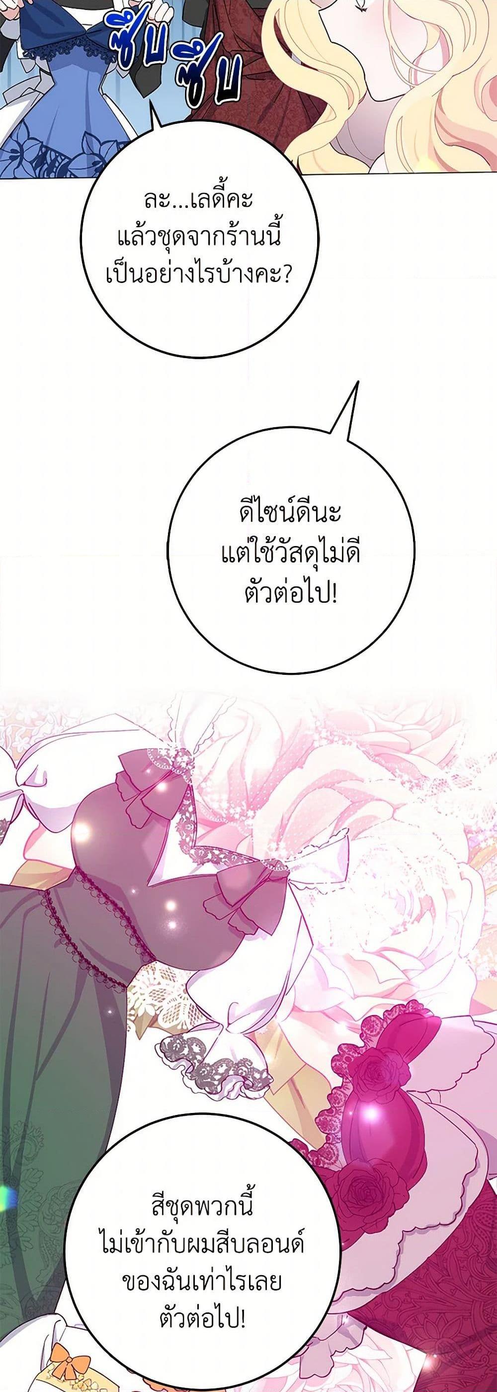 Manga-lc-com อ่านมังงะ อ่านการ์ตูน ออนไลน์ ฟรี Please Marry Me Again! ตอนที่ 1 2 3 4 5 6 7 8 9 10 11 12 13 14 ฟรี ไม่มีโฆษณา Manga-lc - อ่าน มังงะ อ่าน การ์ตูน ออนไลน์ อ่านมังงะ ฟรี