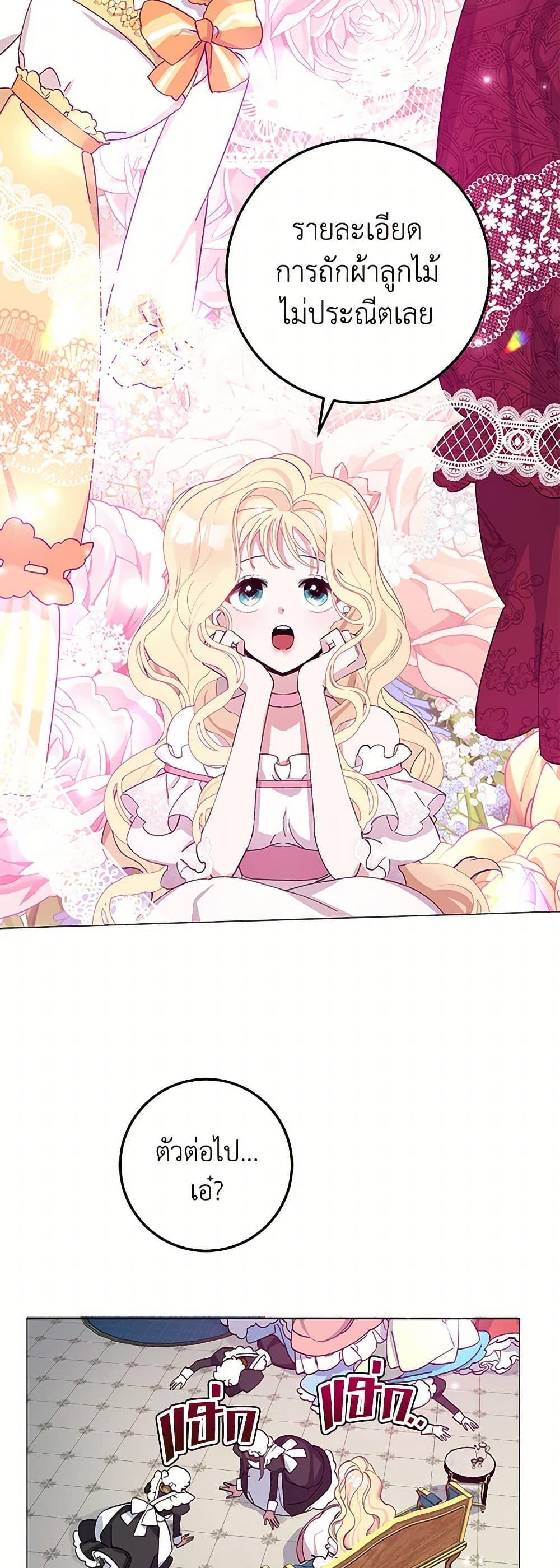 Manga-lc-com อ่านมังงะ อ่านการ์ตูน ออนไลน์ ฟรี Please Marry Me Again! ตอนที่ 1 2 3 4 5 6 7 8 9 10 11 12 13 14 ฟรี ไม่มีโฆษณา Manga-lc - อ่าน มังงะ อ่าน การ์ตูน ออนไลน์ อ่านมังงะ ฟรี